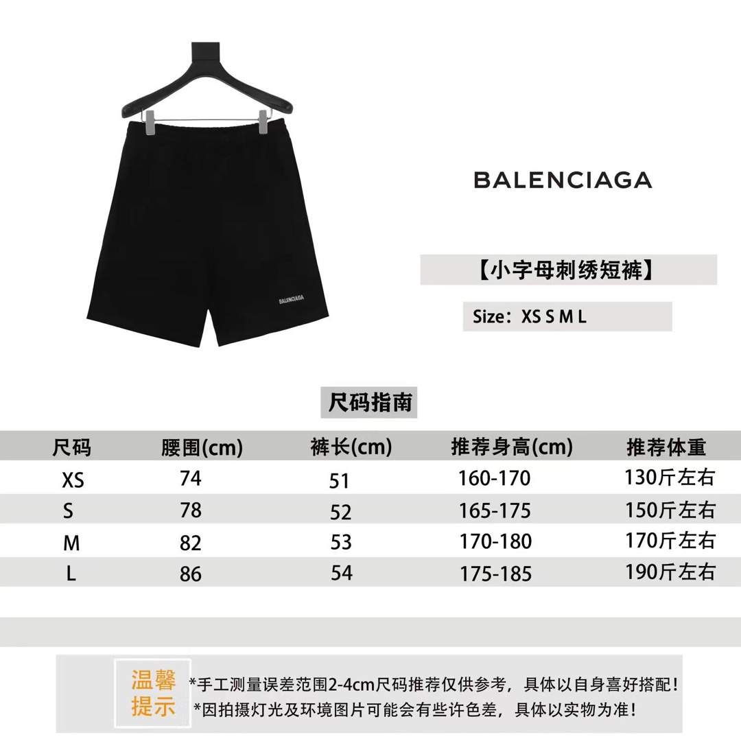 Balenciaga Clothing Shorts Embroidery