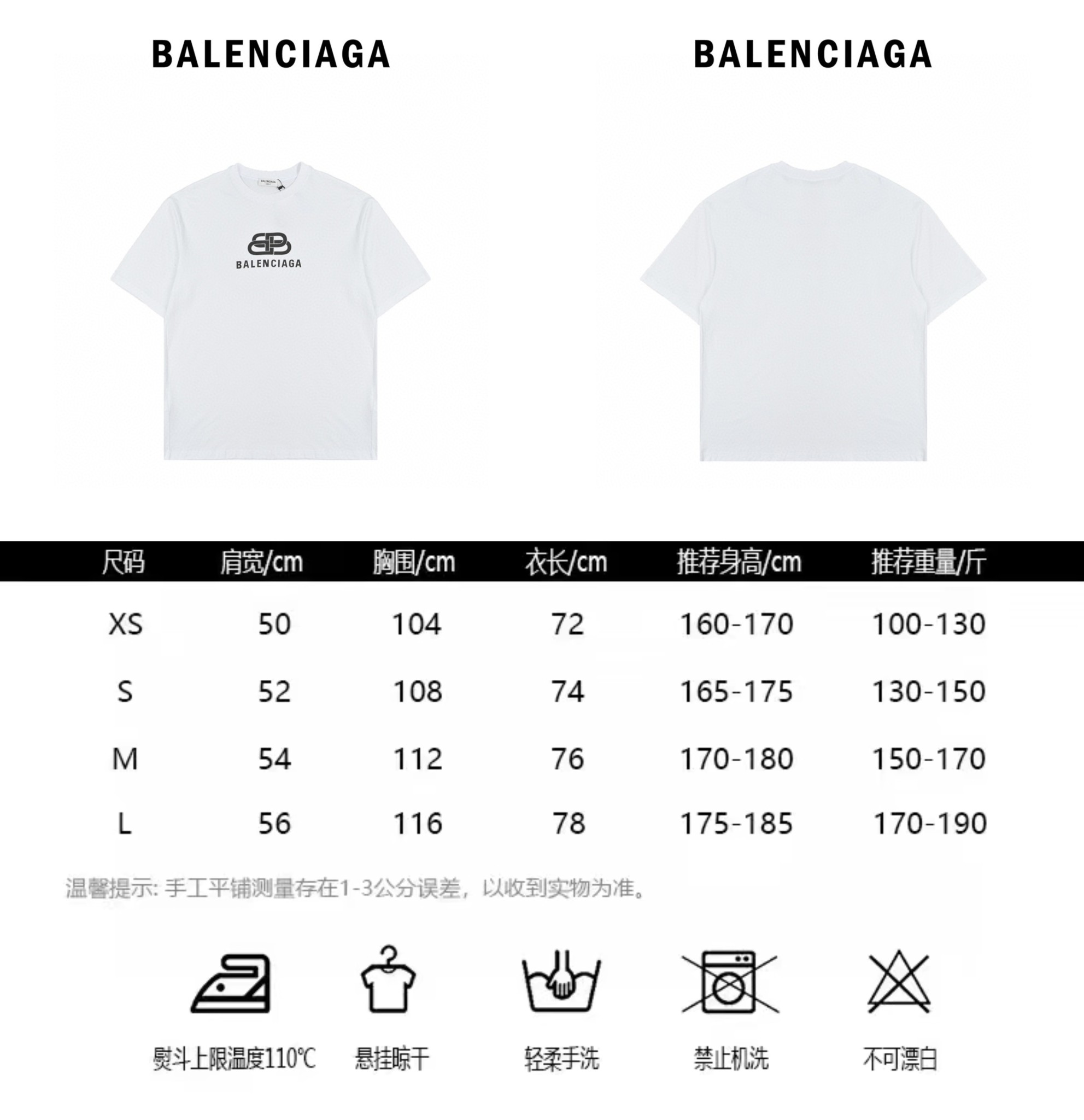 Balenciaga巴黎世家 19ss 锁扣logo短袖