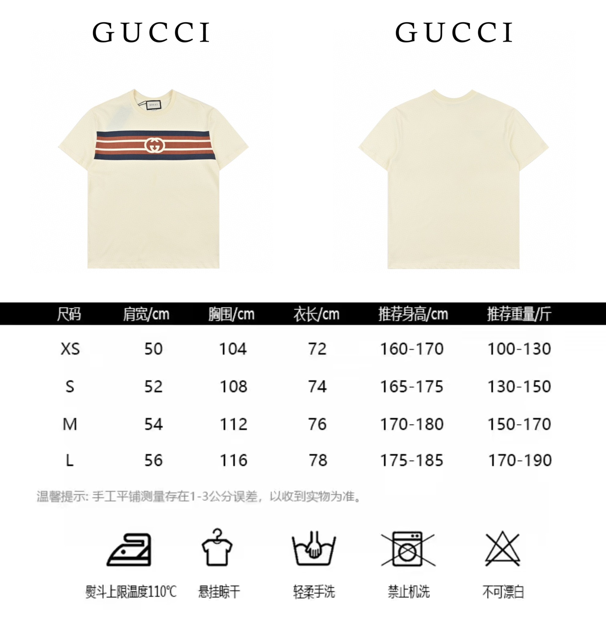 140 Gucci 古驰 金典款互扣式双G条纹印花短袖