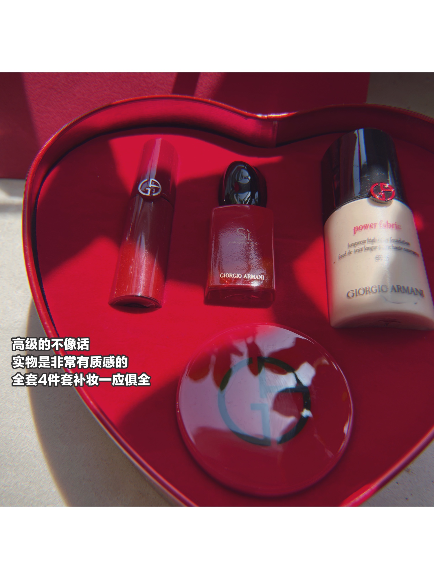 💰150 近距离实拍没在怕 
▪原单最新阿玛尼限量款
 
近距离实拍不怕各种对比 
不管是包装还是成品都贼有品质
哇 完全被吸引 太可爱了 瞬间正装都不香了