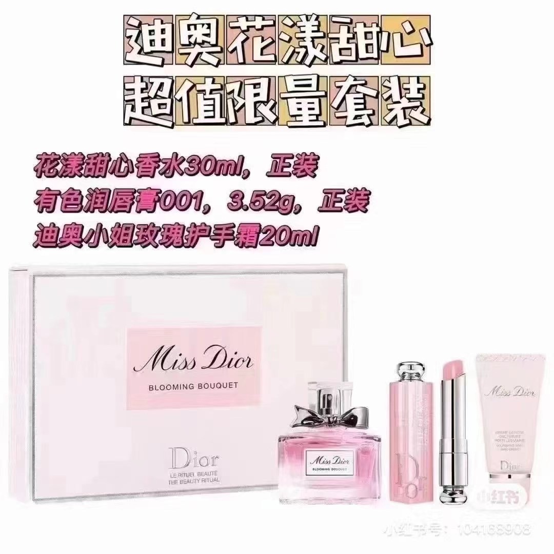 220💰包邮
迪奥花漾甜心礼盒3件套🔜2D01A3编码!配中文标❗️迪奥花漾甜心三件套!内含:甜心香水30ml,变色唇膏001#,护手霜20ml。Dior迪奥小姐花漾女士淡香水节日套装,618平台首选,