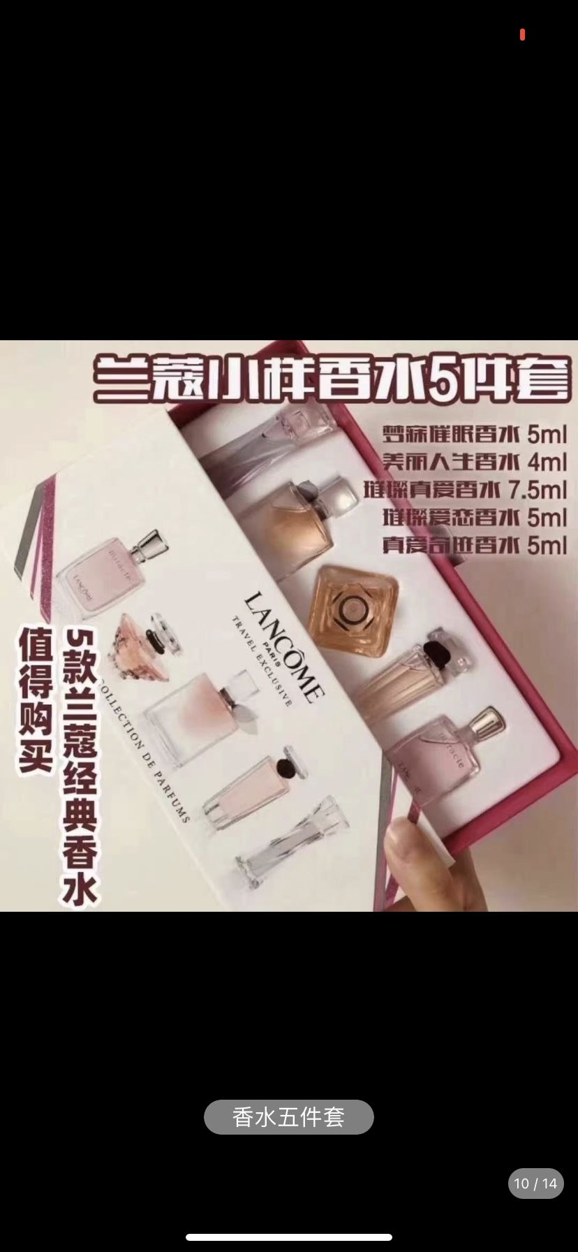 Lancôme Miniature Perfume Set - 5 Q-Version Fragrances with Gift Bag 3 i1683046138 9246 2