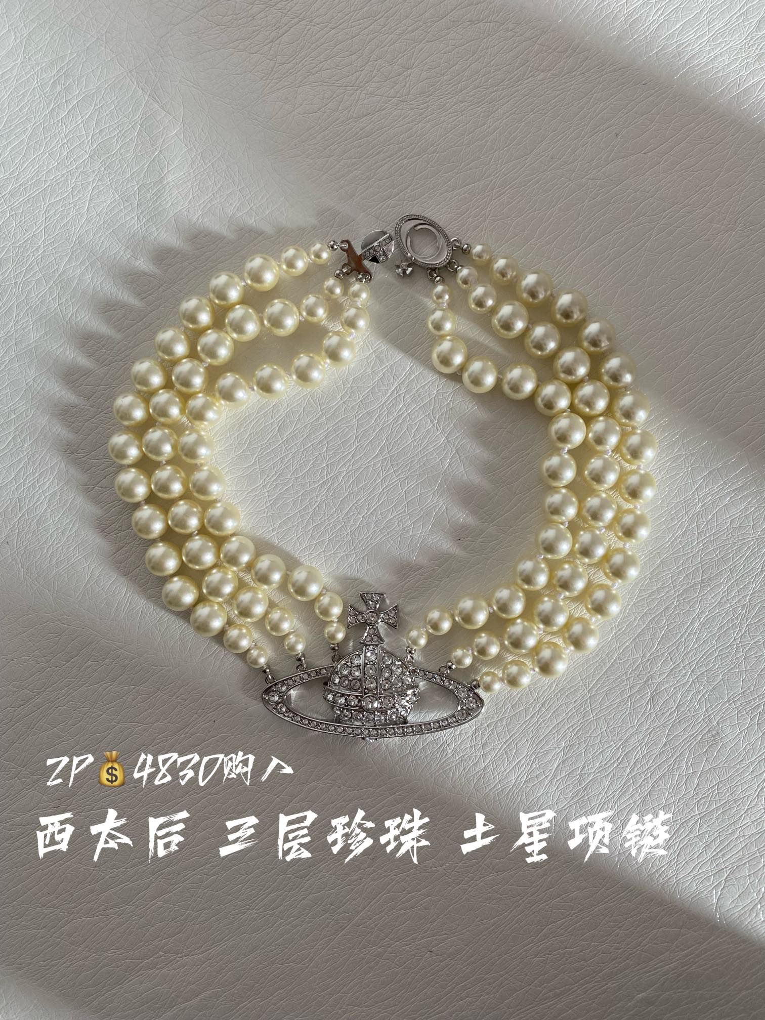 NO:632569,88320, Queen Mother of the West three-layer pearl Saturn necklace purchased from ZP. Silver can be controlled by sweetness, coldness and elegance. Gold is relatively more retro and gorgeous. They are all beautiful, necklace, Cartier high-end jewelry.1986090988320,西太后 三层 珍珠土星项链 ZP购入 银色甜美冷酷优雅都可以驾驭 金色相对要复古华丽一些 都很绝美,,necklace,卡迪亚高端饰品,Jewelry