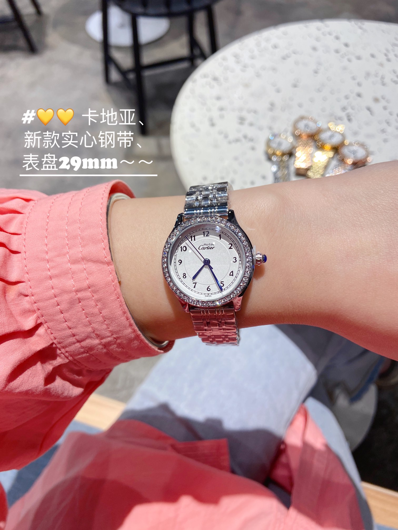 ❤️250包邮/原单代购级别
卡地亚小中古|复古味十足的可爱小表盘新到了Cartier 卡地亚中古表里非常绝的一款圆润小表盘手表,一见钟情,戴上不愿拿下来那种。不同于大热的方形 tank ,它更为特别和小众,精致优雅到极致,罗马数字刻度蓝钢剑形指针和盘面上的轨道纹,满满的法式复古风味表壳上八颗螺丝钉的设计搭配间金的五段金属链带,给整表添加了一些潮酷的机车元素质感超强!卡地亚 Cartier 正牌中古表,喜欢这份气质感。表盘直径29mm!