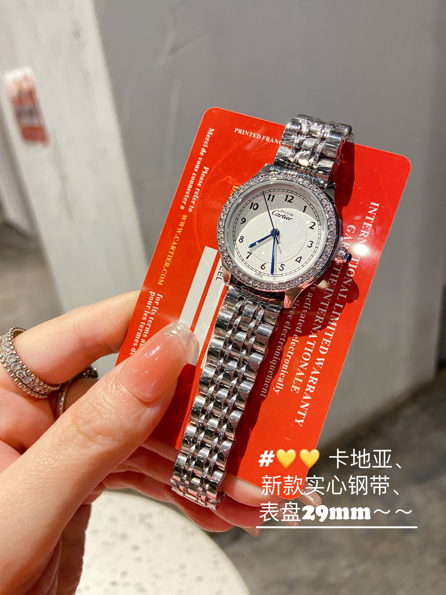 ❤️250包邮/原单代购级别
卡地亚小中古|复古味十足的可爱小表盘新到了Cartier 卡地亚中古表里非常绝的一款圆润小表盘手表,一见钟情,戴上不愿拿下来那种。不同于大热的方形 tank ,它更为特别和小众,精致优雅到极致,罗马数字刻度蓝钢剑形指针和盘面上的轨道纹,满满的法式复古风味表壳上八颗螺丝钉的设计搭配间金的五段金属链带,给整表添加了一些潮酷的机车元素质感超强!卡地亚 Cartier 正牌中古表,喜欢这份气质感。表盘直径29mm!