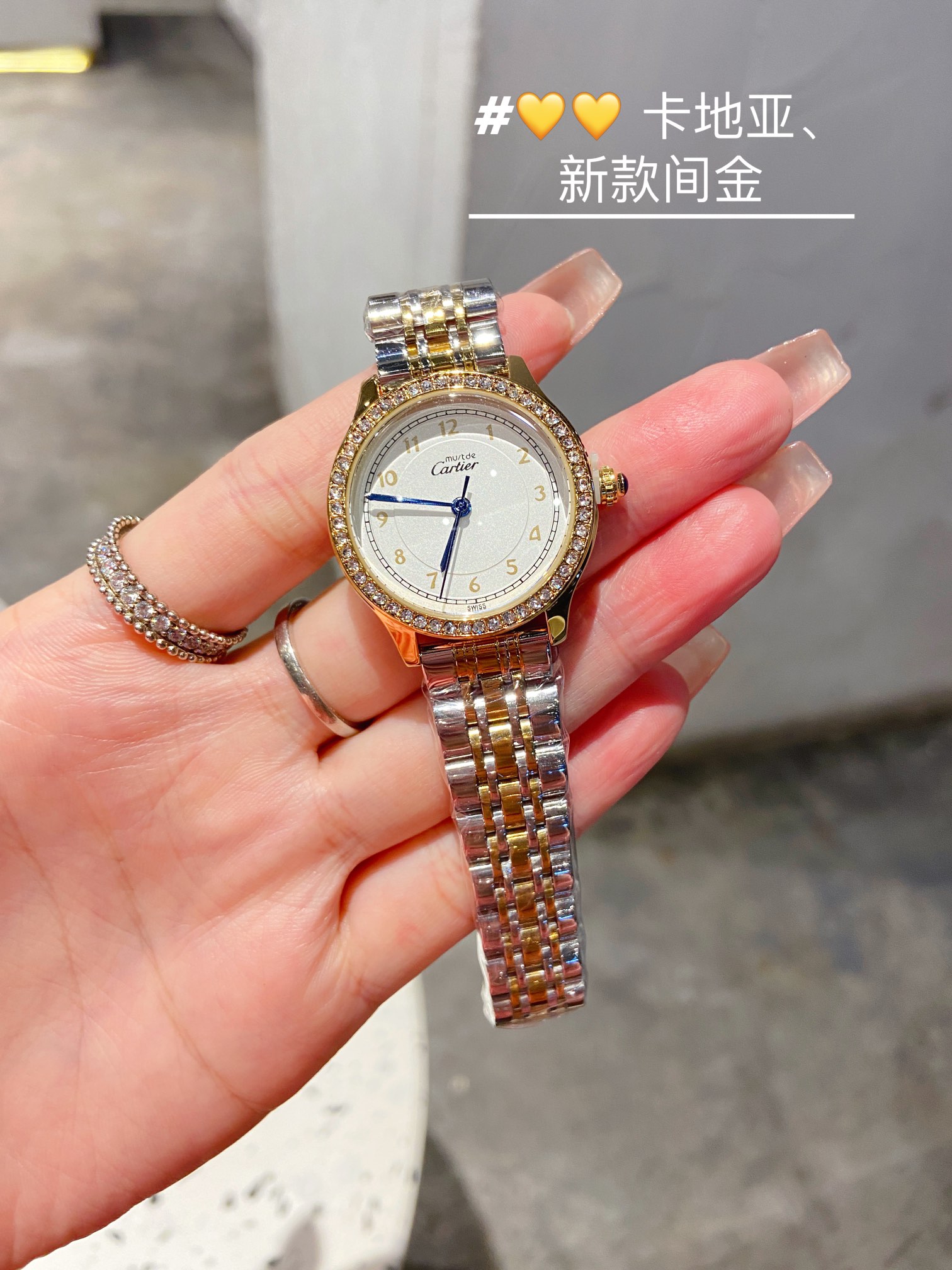 ❤️250包邮/原单代购级别
卡地亚小中古|复古味十足的可爱小表盘新到了Cartier 卡地亚中古表里非常绝的一款圆润小表盘手表,一见钟情,戴上不愿拿下来那种。不同于大热的方形 tank ,它更为特别和小众,精致优雅到极致,罗马数字刻度蓝钢剑形指针和盘面上的轨道纹,满满的法式复古风味表壳上八颗螺丝钉的设计搭配间金的五段金属链带,给整表添加了一些潮酷的机车元素质感超强!卡地亚 Cartier 正牌中古表,喜欢这份气质感。表盘直径29mm!