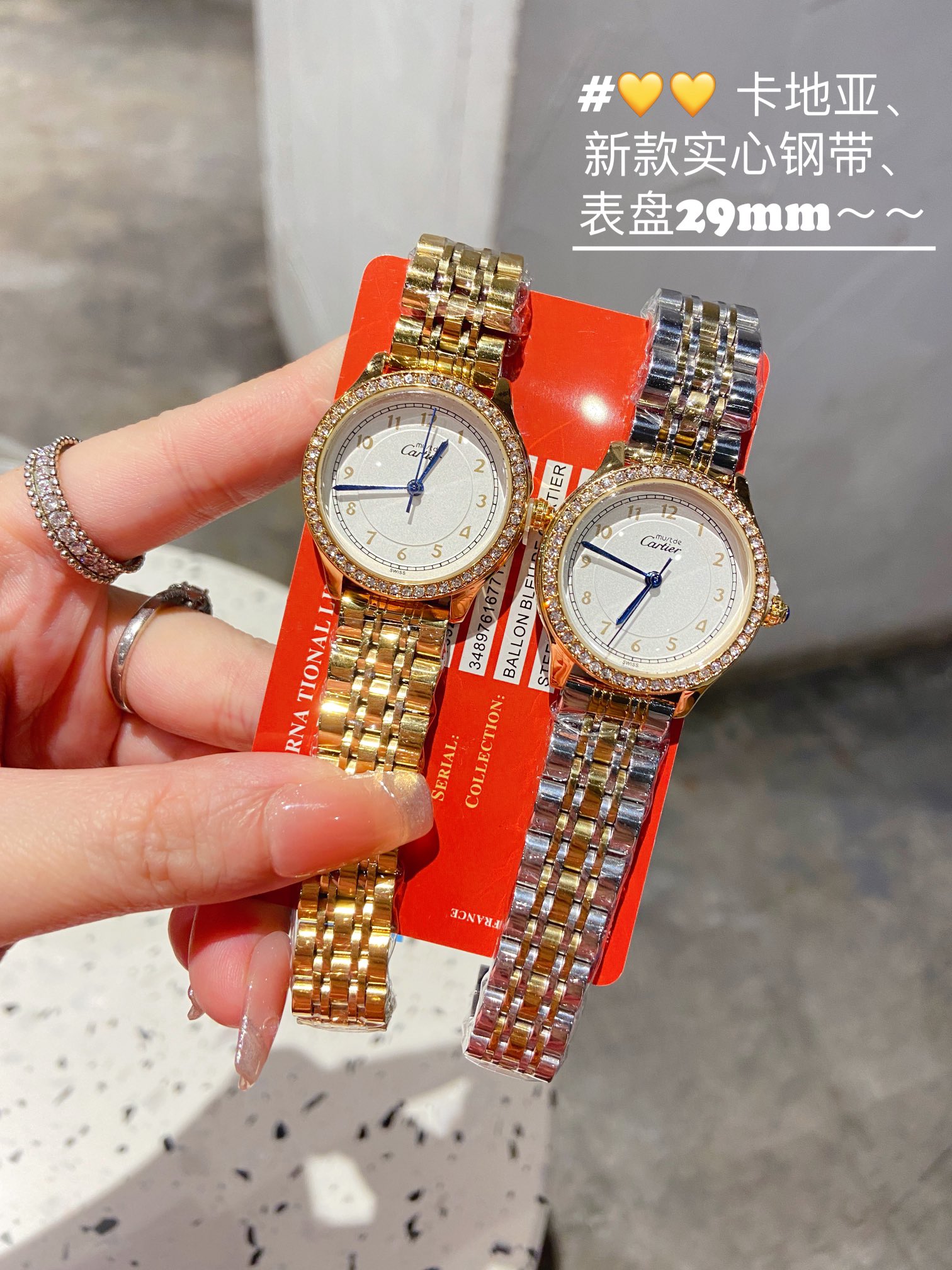 ❤️250包邮/原单代购级别
卡地亚小中古|复古味十足的可爱小表盘新到了Cartier 卡地亚中古表里非常绝的一款圆润小表盘手表,一见钟情,戴上不愿拿下来那种。不同于大热的方形 tank ,它更为特别和小众,精致优雅到极致,罗马数字刻度蓝钢剑形指针和盘面上的轨道纹,满满的法式复古风味表壳上八颗螺丝钉的设计搭配间金的五段金属链带,给整表添加了一些潮酷的机车元素质感超强!卡地亚 Cartier 正牌中古表,喜欢这份气质感。表盘直径29mm!