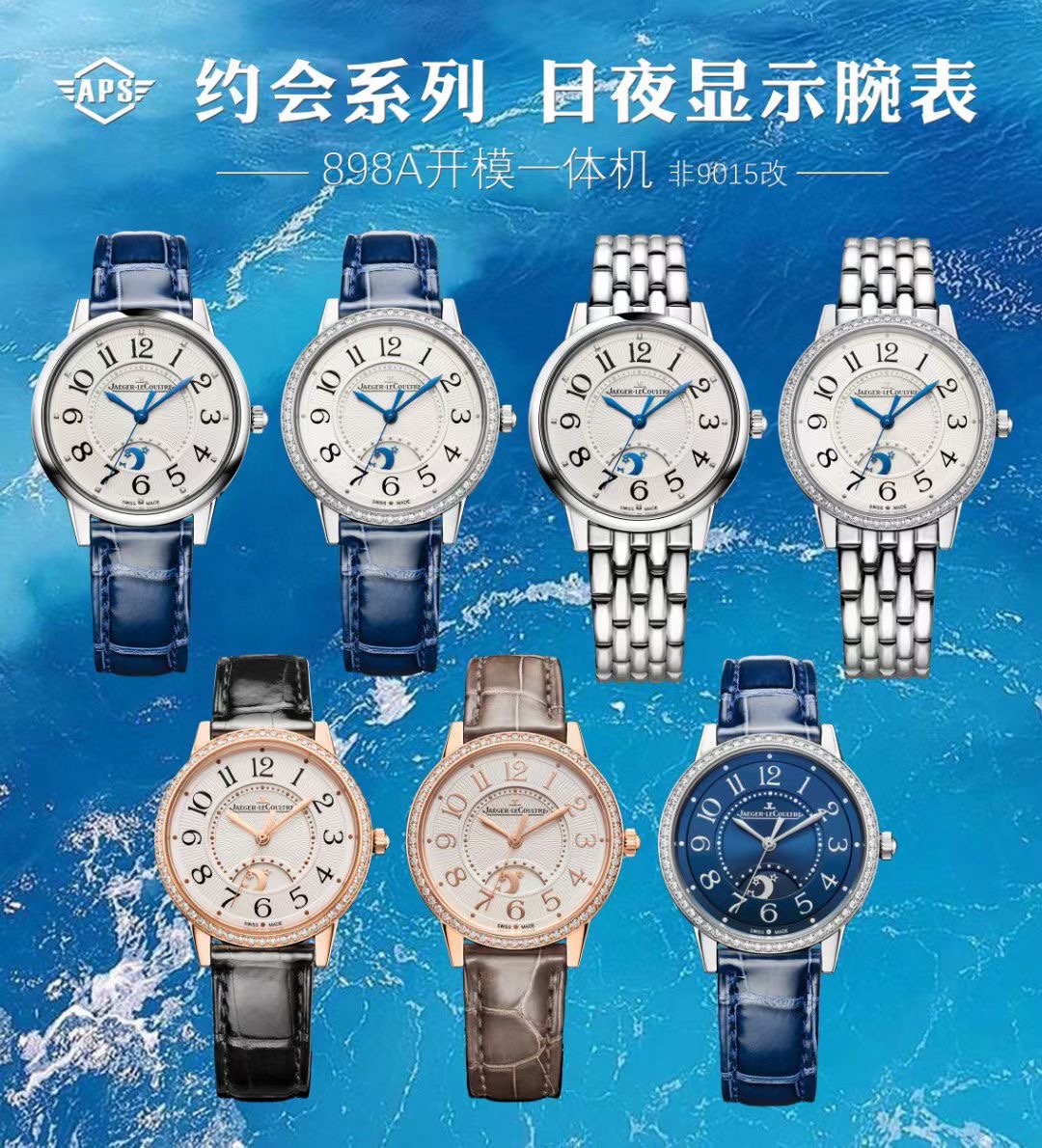 예거 르쿨트르 마스터 39mm 자동 898A 레플리카 42931