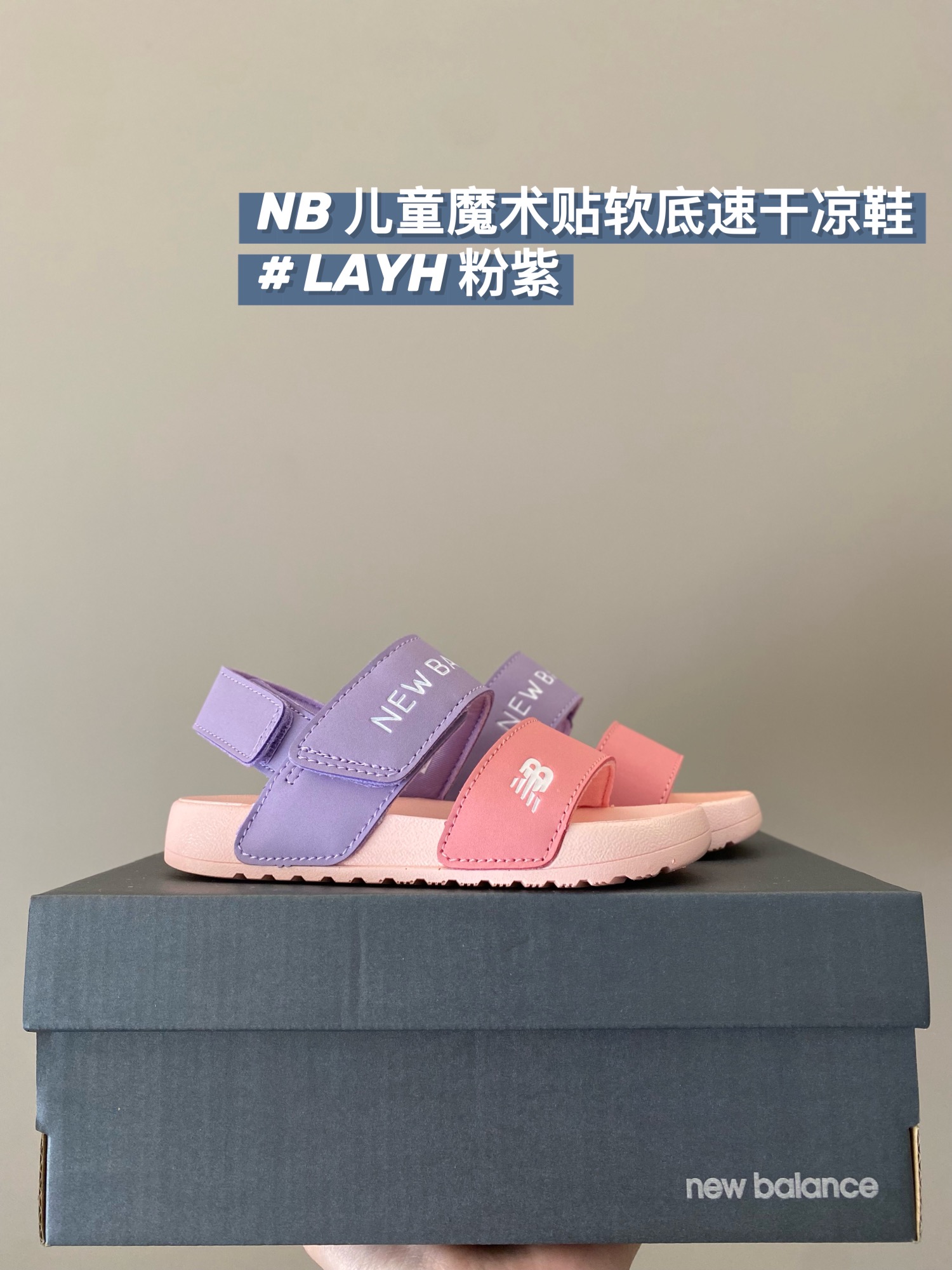 图片[6]-原图直出！柜子版✅超值抢购 马卡龙配色真的是活力满满的超适合夏日清爽的氛围！干湿两穿鞋身，尽情在沙滩奔跑！脚感软柔软舒适防滑！真的真的太赞了！-选品中心