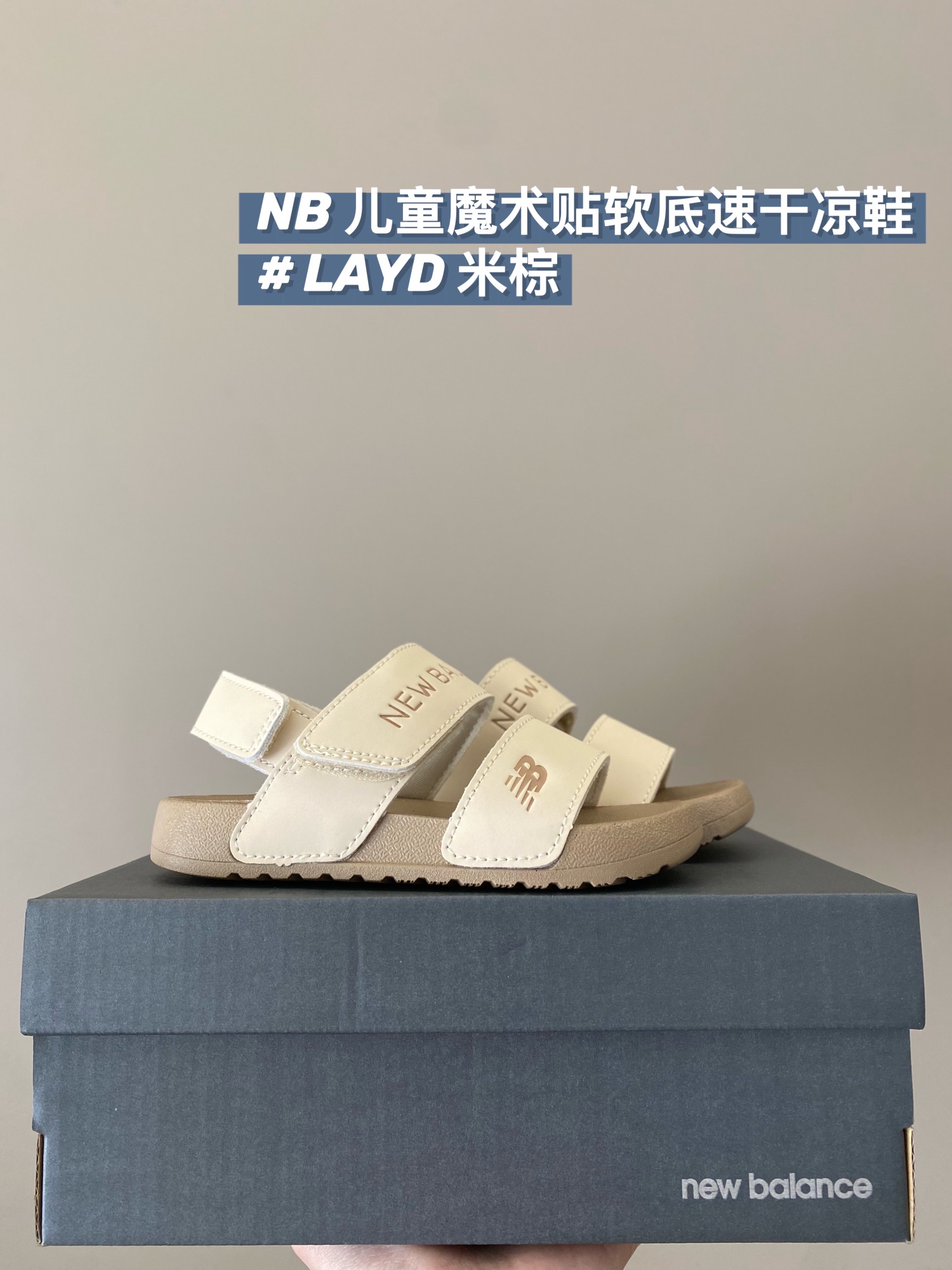 原图直出！柜子版✅超值抢购 马卡龙配色真的是活力满满的超适合夏日清爽的氛围！干湿两穿鞋身，尽情在沙滩奔跑！脚感软柔软舒适防滑！真的真的太赞了！-选品中心