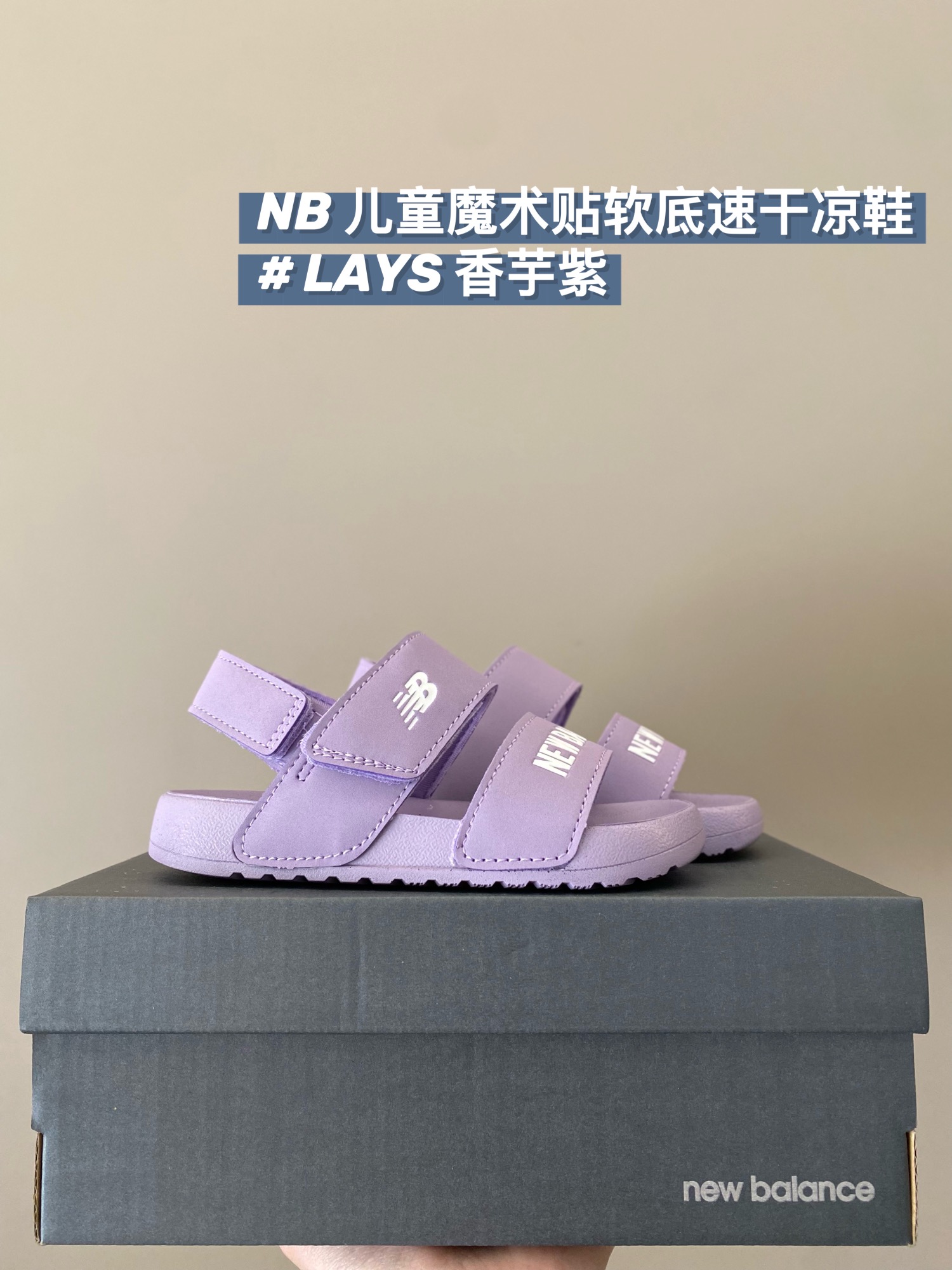 图片[8]-原图直出！柜子版✅超值抢购 马卡龙配色真的是活力满满的超适合夏日清爽的氛围！干湿两穿鞋身，尽情在沙滩奔跑！脚感软柔软舒适防滑！真的真的太赞了！-选品中心