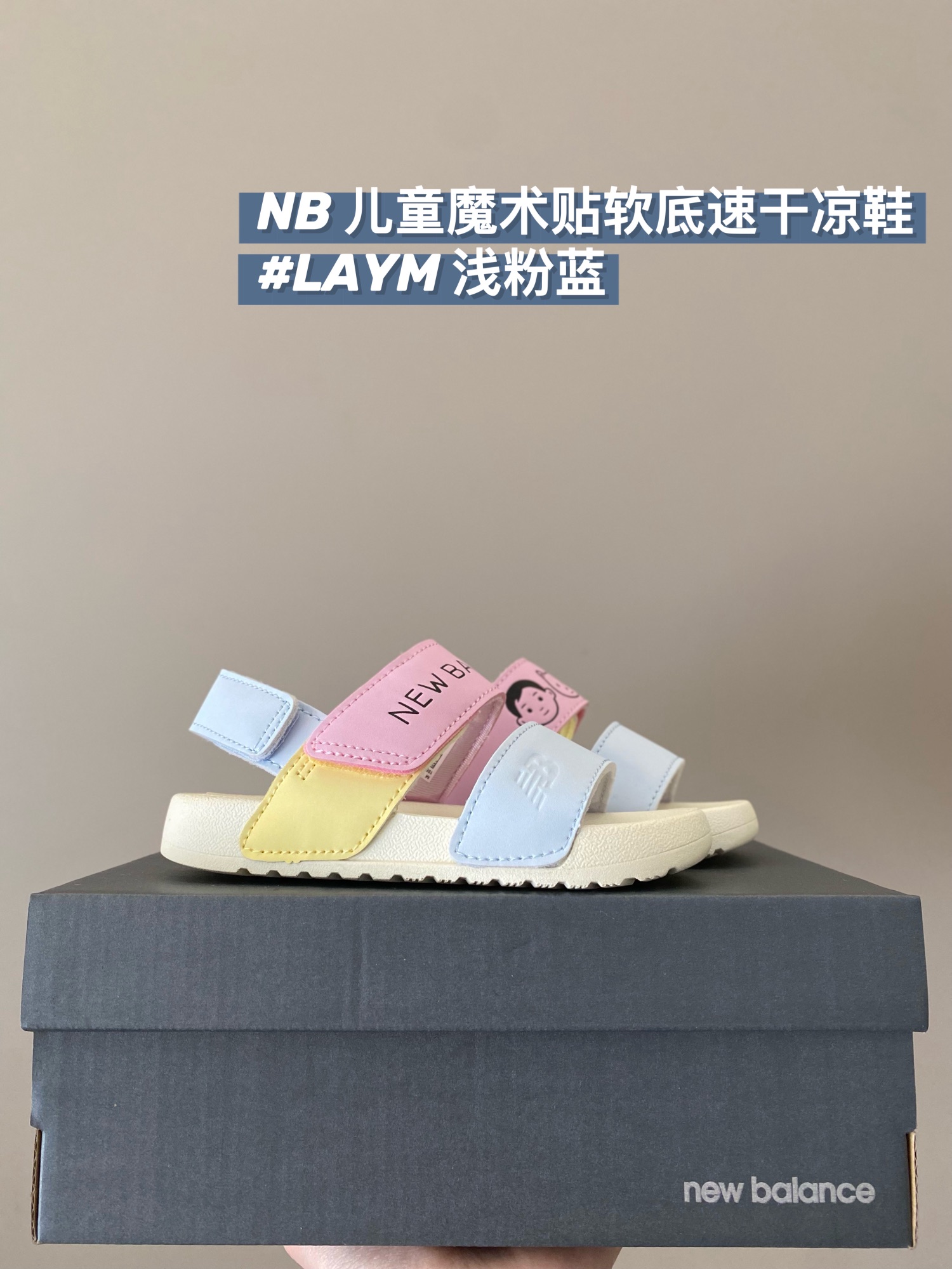 图片[2]-原图直出！柜子版✅超值抢购 马卡龙配色真的是活力满满的超适合夏日清爽的氛围！干湿两穿鞋身，尽情在沙滩奔跑！脚感软柔软舒适防滑！真的真的太赞了！-选品中心