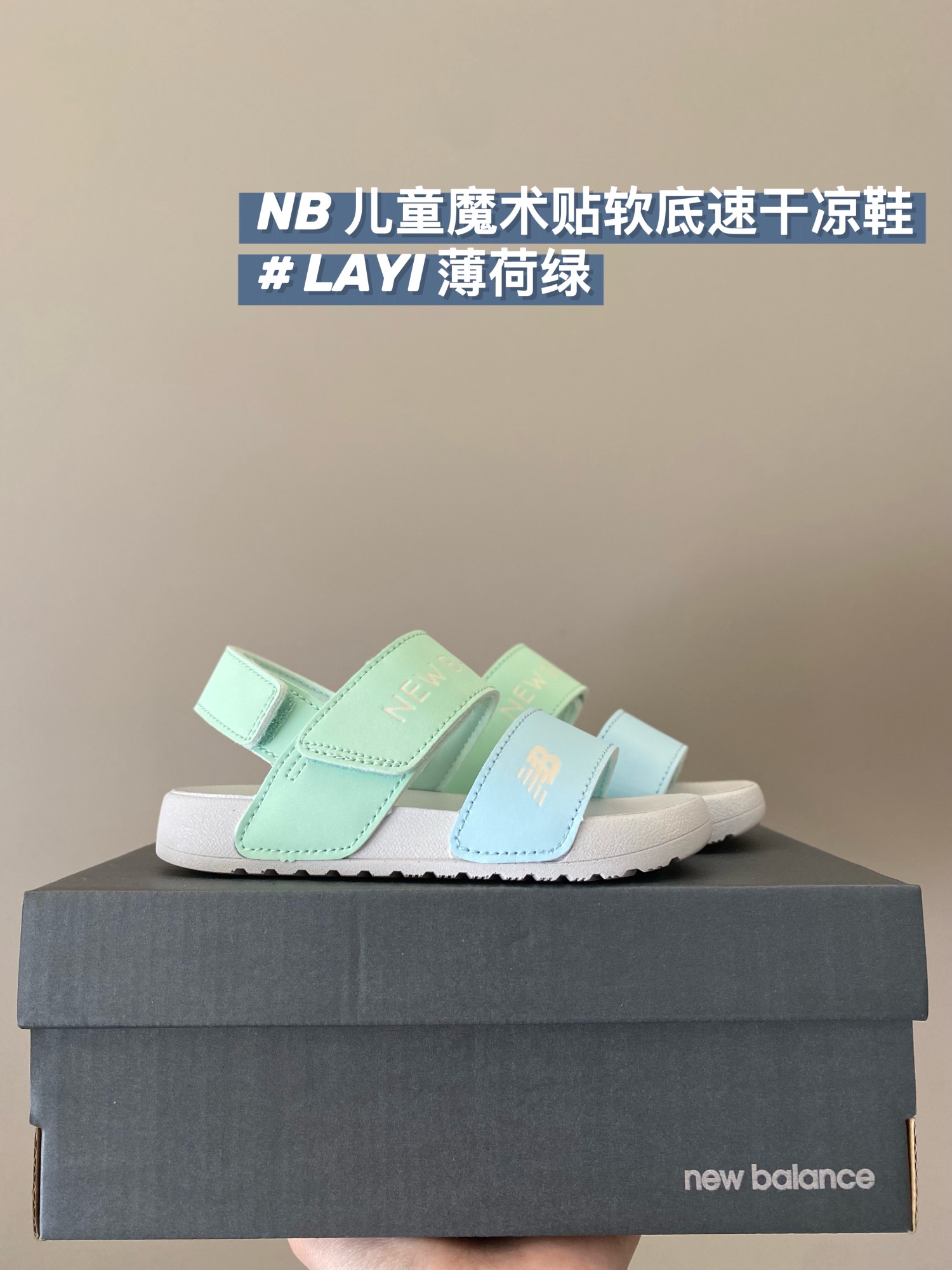图片[3]-原图直出！柜子版✅超值抢购 马卡龙配色真的是活力满满的超适合夏日清爽的氛围！干湿两穿鞋身，尽情在沙滩奔跑！脚感软柔软舒适防滑！真的真的太赞了！-选品中心