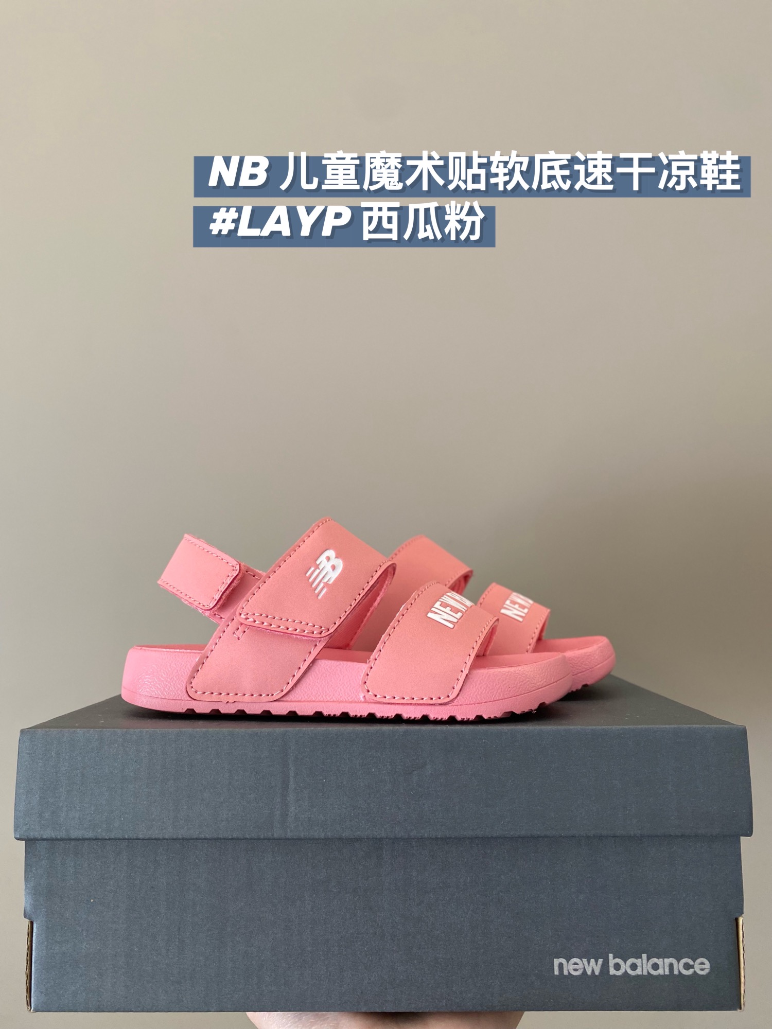 图片[5]-原图直出！柜子版✅超值抢购 马卡龙配色真的是活力满满的超适合夏日清爽的氛围！干湿两穿鞋身，尽情在沙滩奔跑！脚感软柔软舒适防滑！真的真的太赞了！-选品中心