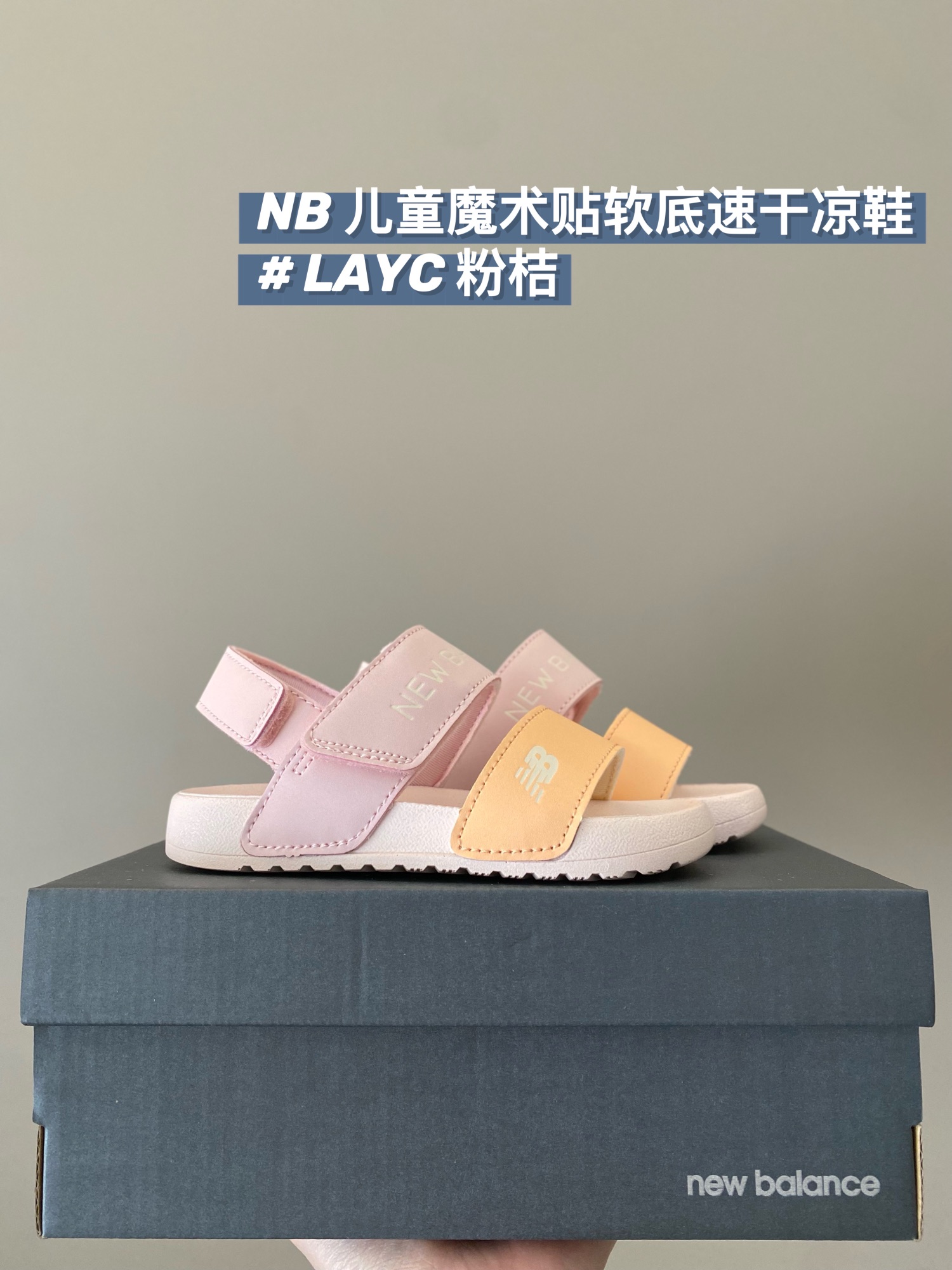 图片[7]-原图直出！柜子版✅超值抢购 马卡龙配色真的是活力满满的超适合夏日清爽的氛围！干湿两穿鞋身，尽情在沙滩奔跑！脚感软柔软舒适防滑！真的真的太赞了！-选品中心