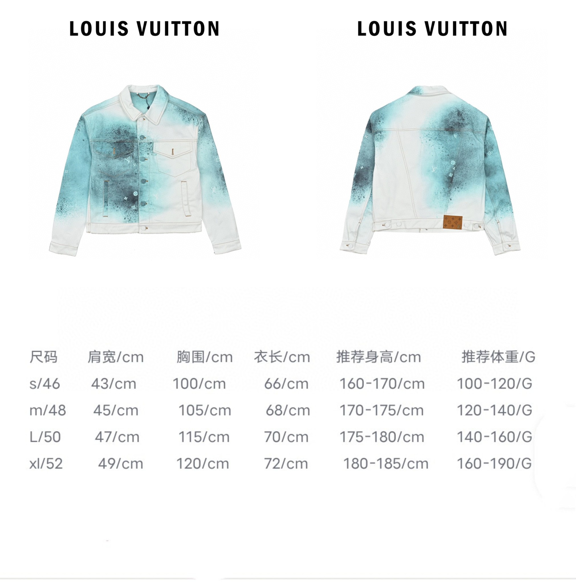 280 Louis Vuitton 22FW 碎冰蓝泼墨牛仔外套