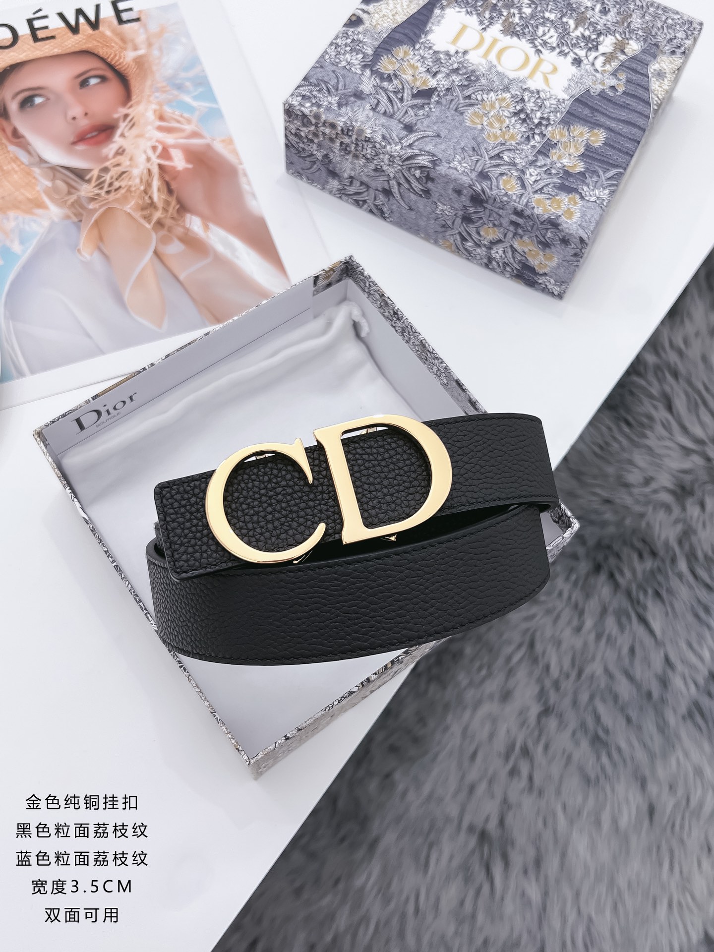 迪奥宽度3.5cm黑色搭配蓝色原厂粒