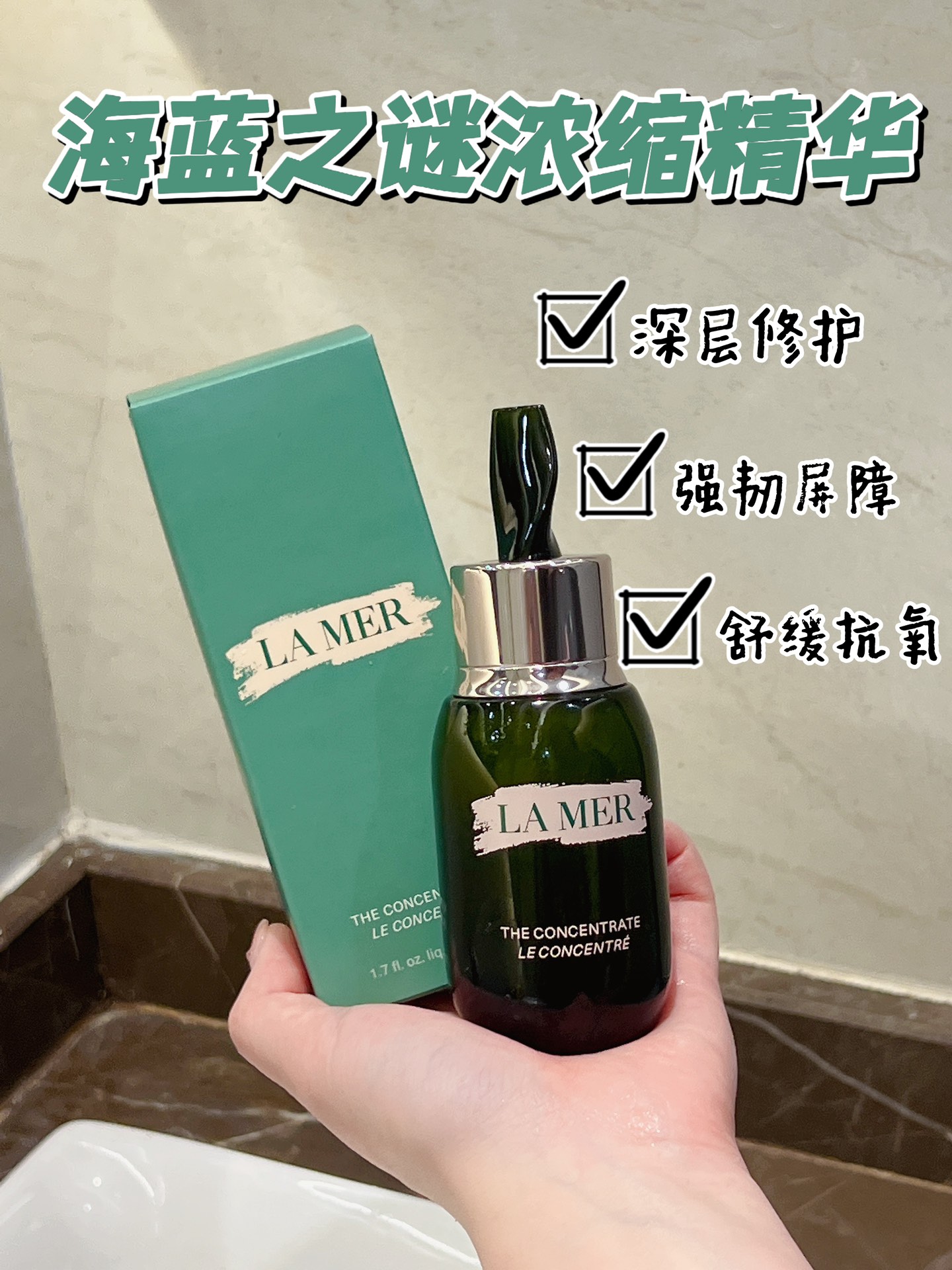 路易威登 Louis Vuitton 高定典藏名品高定奢养美妆护肤品口红粉底 #313762BF 9