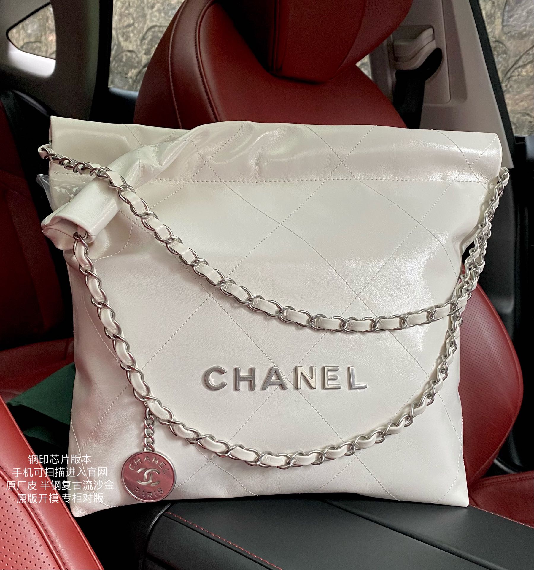 Chanel 22 Bag Large Shopping Bag White Leather Silver Hardware