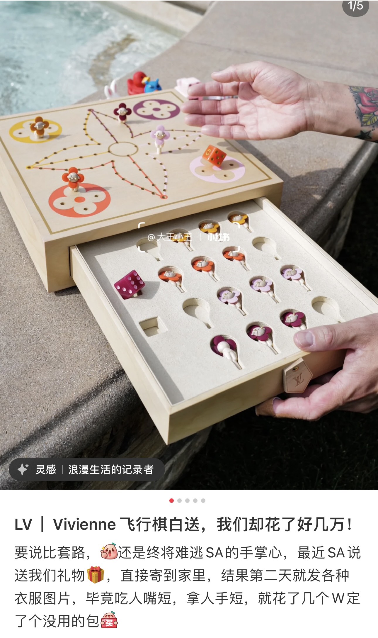 路易威登 Louis Vuitton 高定典藏名品高定成衣时装外套连衣裙衬衫T恤 #178316E6 2