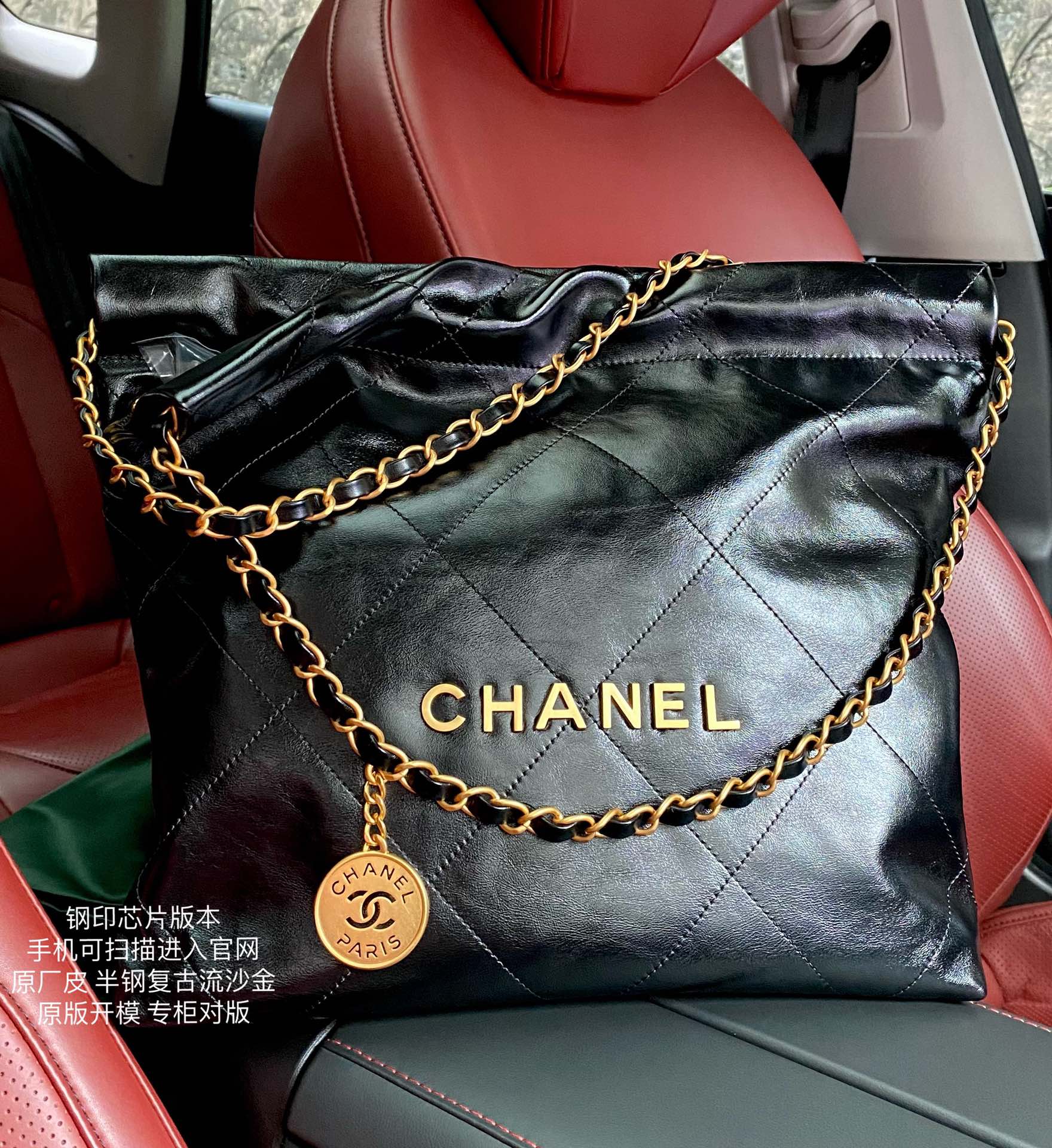 Chanel 22 Bag 35cm Black Gold Hardware, Calfskin Leather Shopping Bag