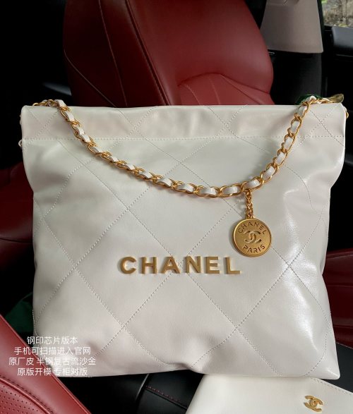 Chanel 22 Bag: White Leather Shopping Tote with Gold-Tone Hardware, 39cm 1 Chanel 22 Bag: White Leather Shopping Tote with Gold-Tone Hardware, 39cm