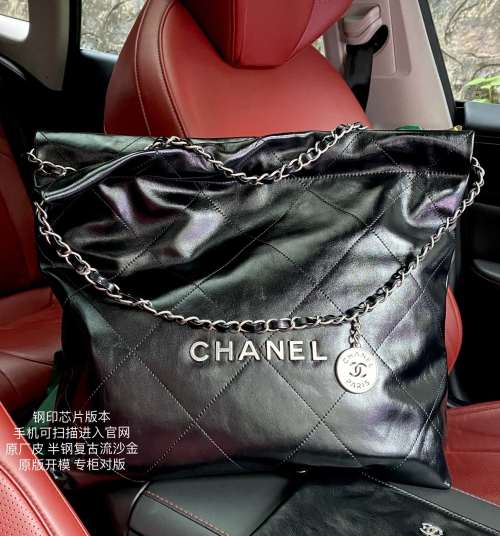 Chanel 22 Handbag Black Leather Shopping Bag, 39cm