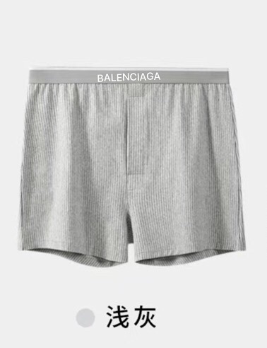  巴黎世家🆕🆕🆕条纹纯棉阿罗裤，％95棉，码数：L、XL、XXL，码数偏大、一盒三条，不挑色