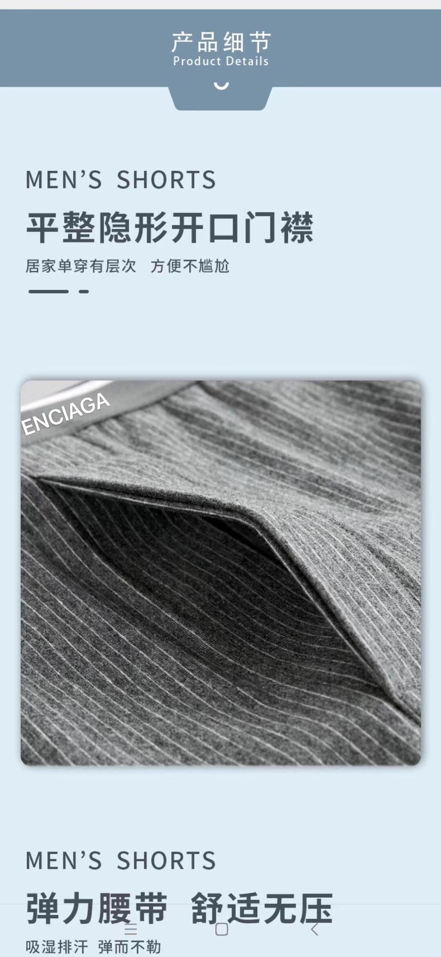  巴黎世家🆕🆕🆕条纹纯棉阿罗裤，％95棉，码数：L、XL、XXL，码数偏大、一盒三条，不挑色