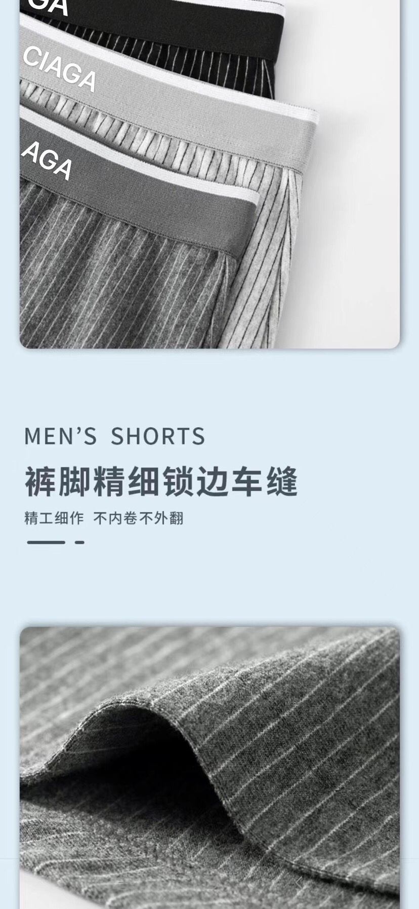  巴黎世家🆕🆕🆕条纹纯棉阿罗裤，％95棉，码数：L、XL、XXL，码数偏大、一盒三条，不挑色
