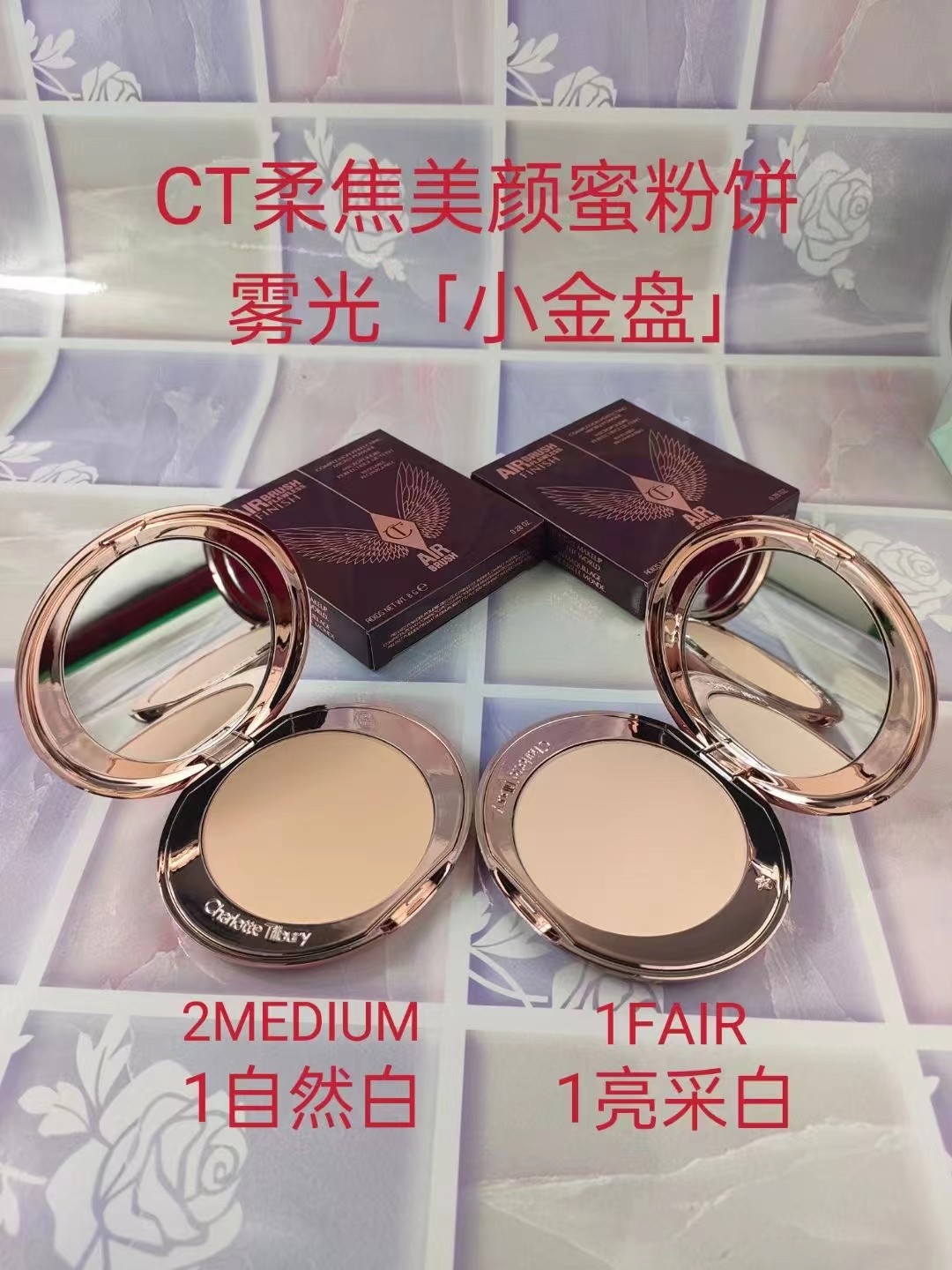 45. Nueva CT polvo compacto fijador 8g/alta calidad 🔜 ¡Alta calidad❗️2️⃣ colores: 1#Fair, 2#Medium. Nuevo CT polvo com…