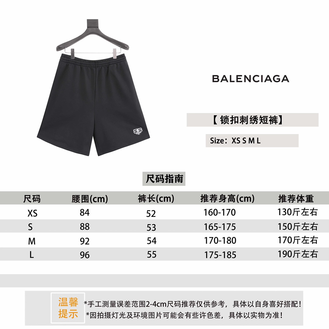 Balenciaga Clothing Shorts Embroidery