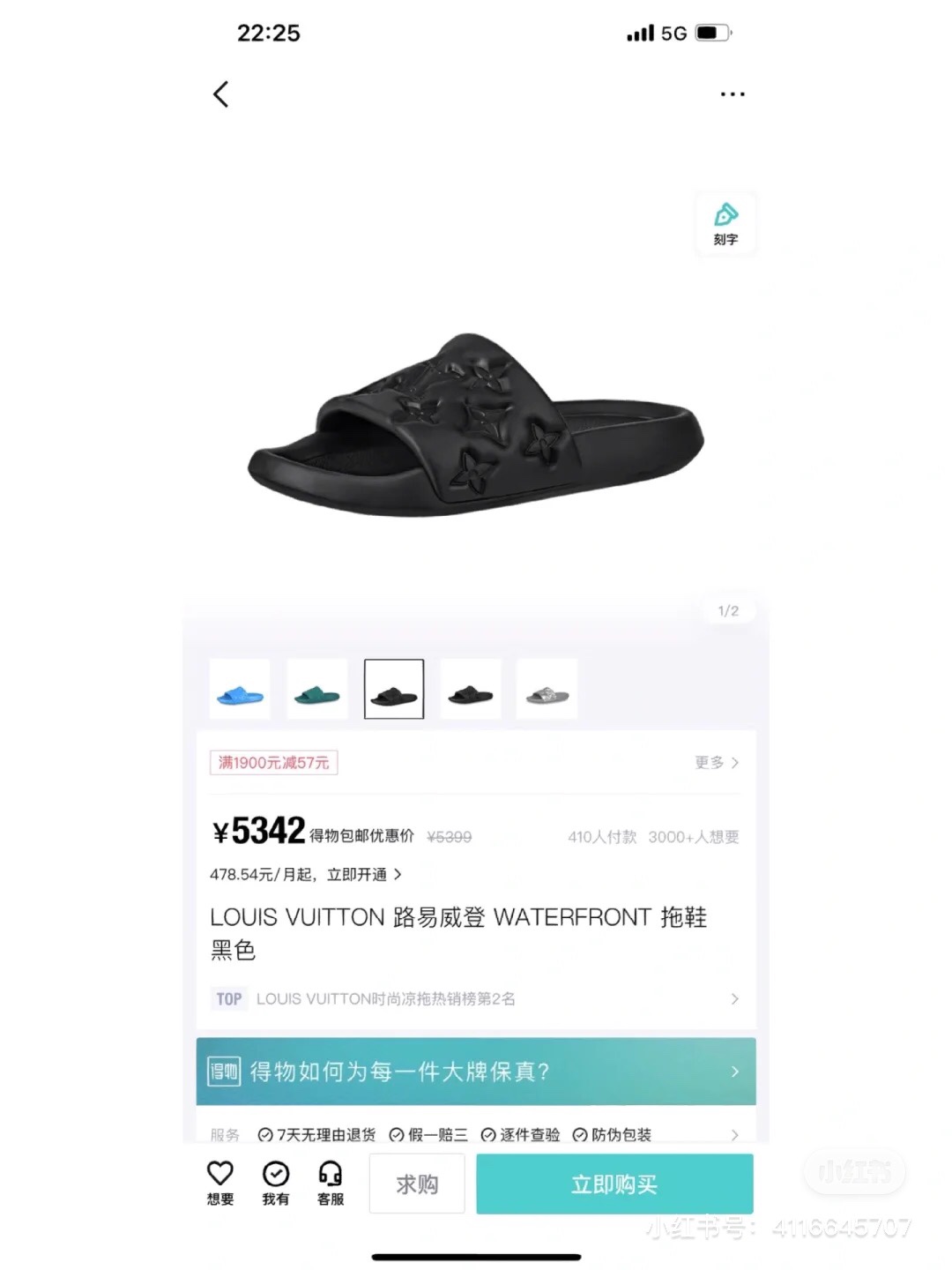NO:280762,Officially announced Lv slippers couples, louis vuitton, slippers19860909官宣Lv拖鞋 情侣款,,louis vuitton,slippers,Men's shoes