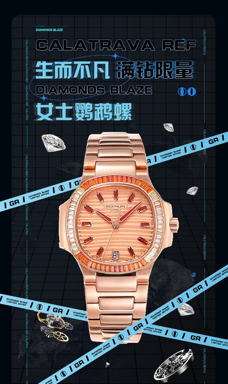 Nuevo envío 🔥 El reloj para mujer GR Patek Philippe Nautilus lanza un nuevo estilo de joyería 🉐️ Viene con …
