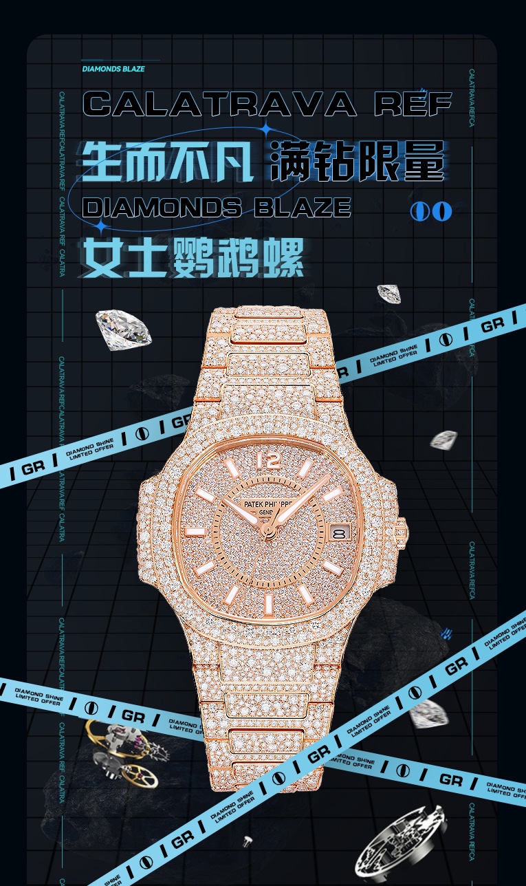 Recién llegado. GR gasta mucho dinero para construir un reloj clásico: Patek Philippe 7021 Ladies Nautilus. E…