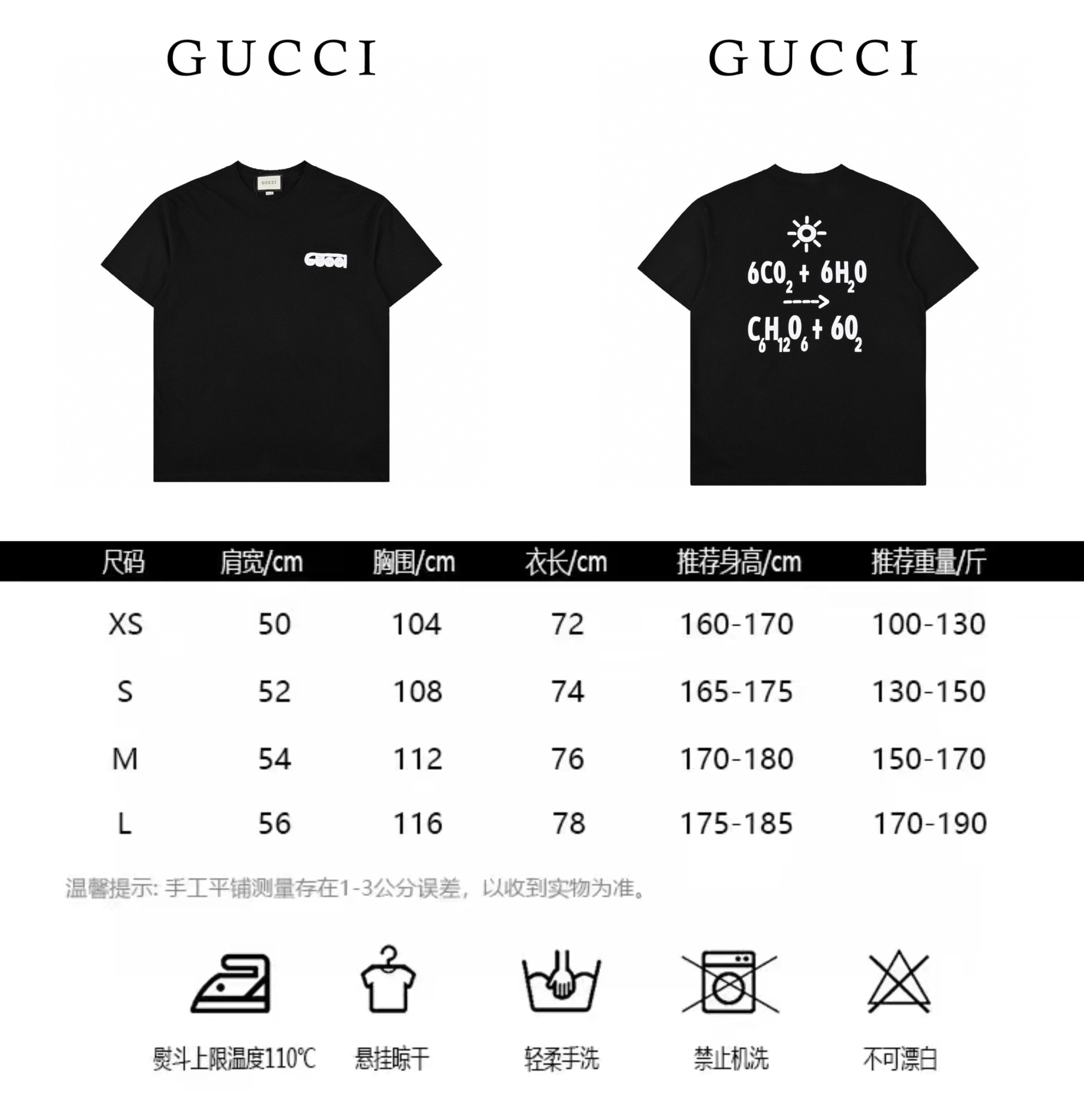 160 Gucci古驰字母发泡胶印logo情侣款短袖