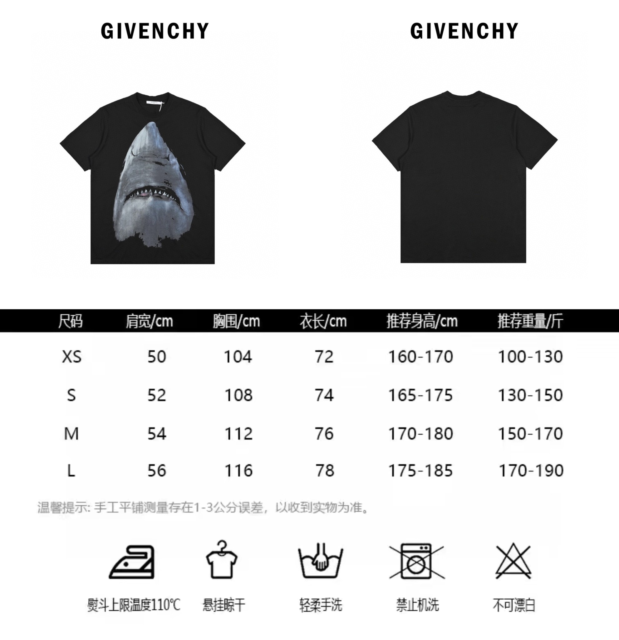 200 Givenchy 经典鲨鱼短袖 定织定染60支双股丝光棉