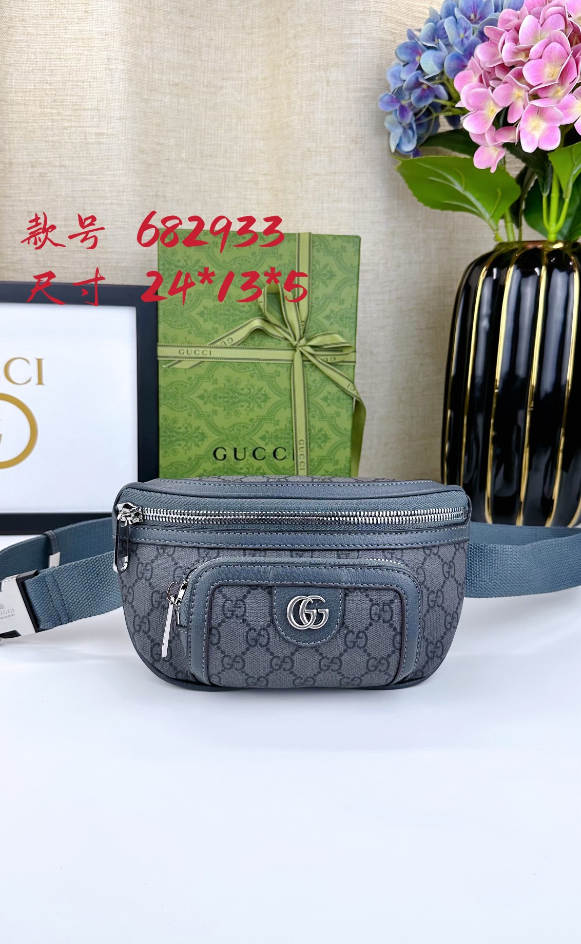 Gucci meo vintage 迷你手袋 - クラシックなデザインと現代的なエッセンス