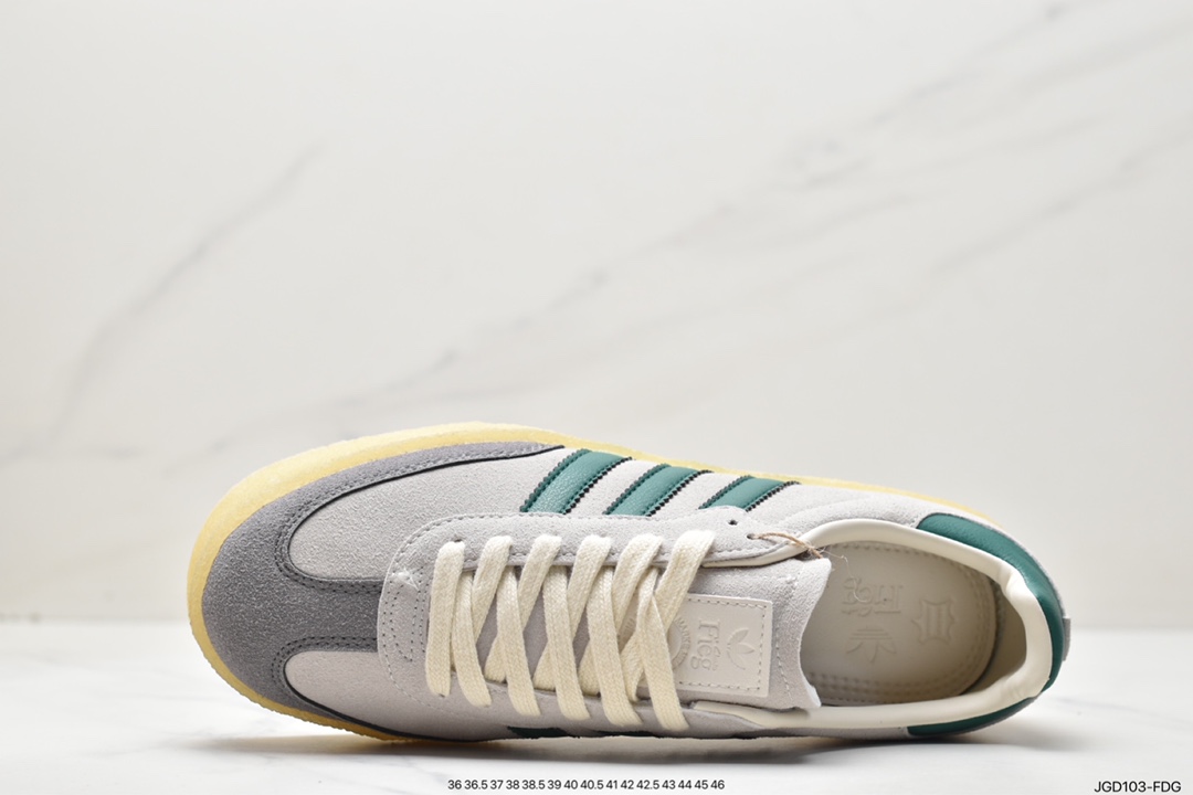 Kith x clarks x Adidas originals retro item ID7297