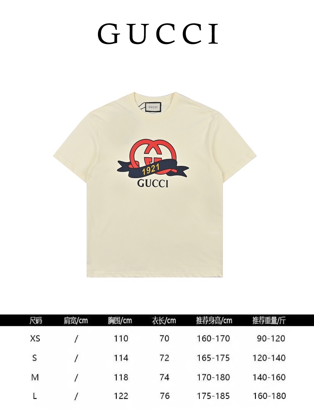 150 Gucci/古驰23SS1921字母logo短袖T恤