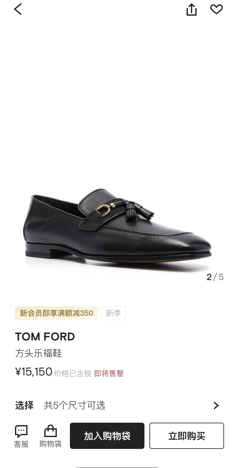 TOMFOR*D新品马衔扣流苏乐福鞋