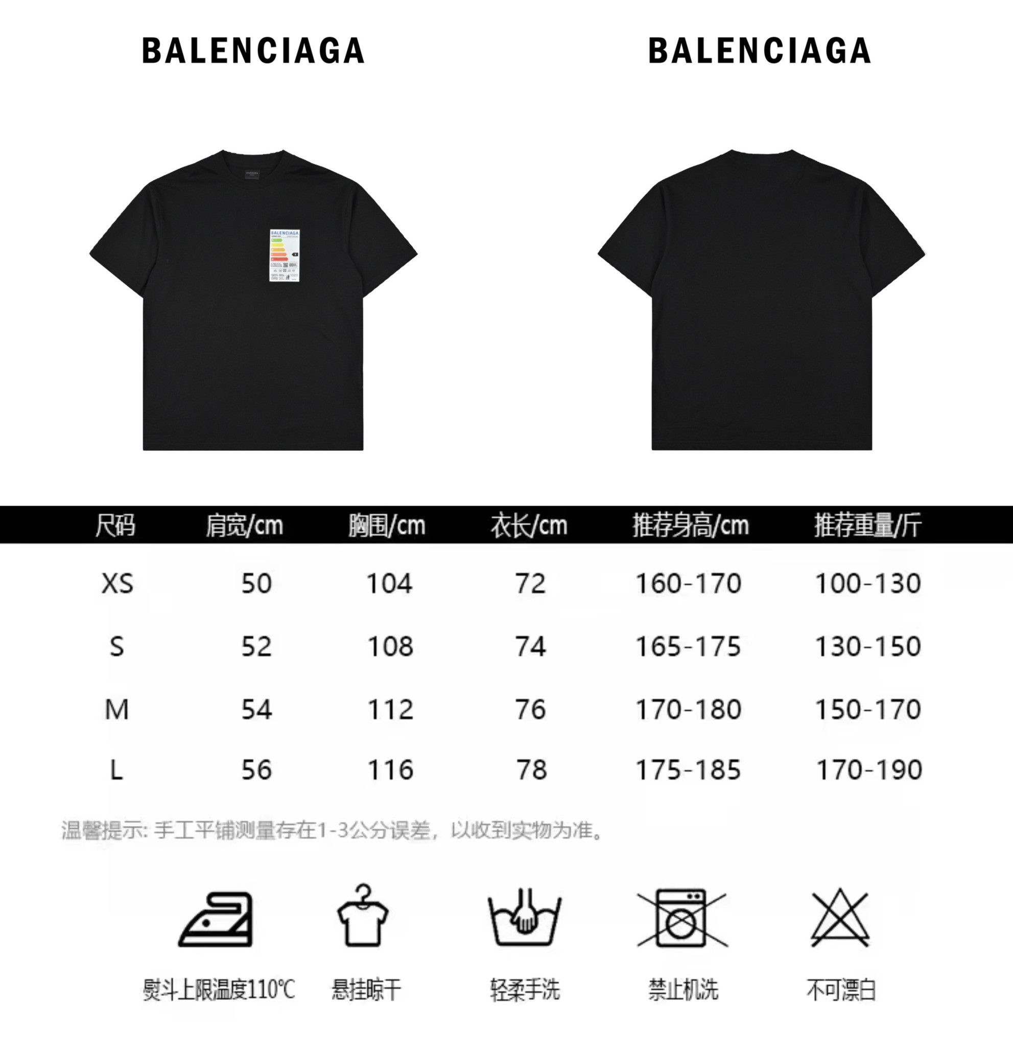 Balenciaga巴黎世家23ss新款胸前彩色冰箱贴标logo印花T恤