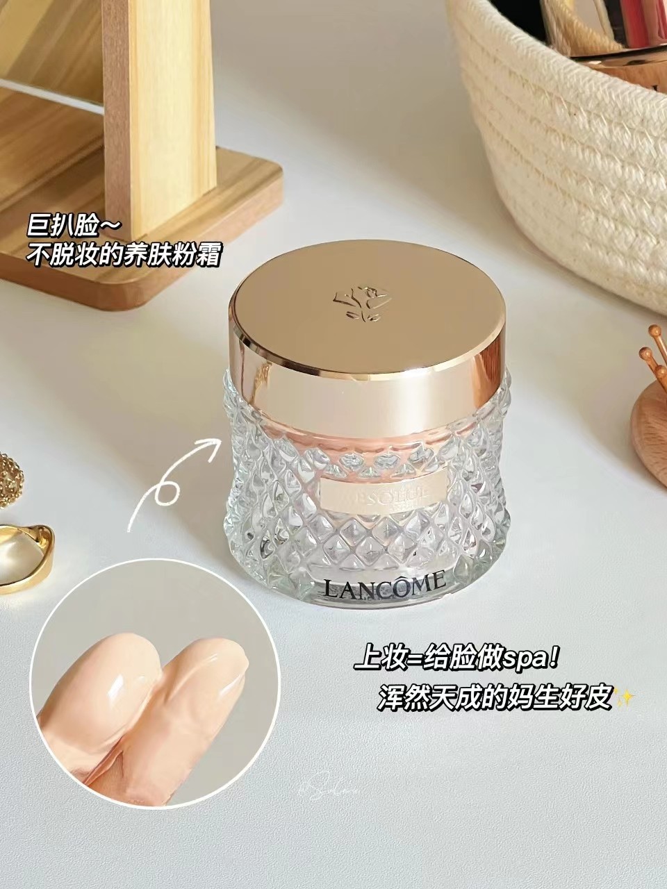 兰蔻最款新菁纯粉霜#目最最前最难买的粉霜 商品图片 1