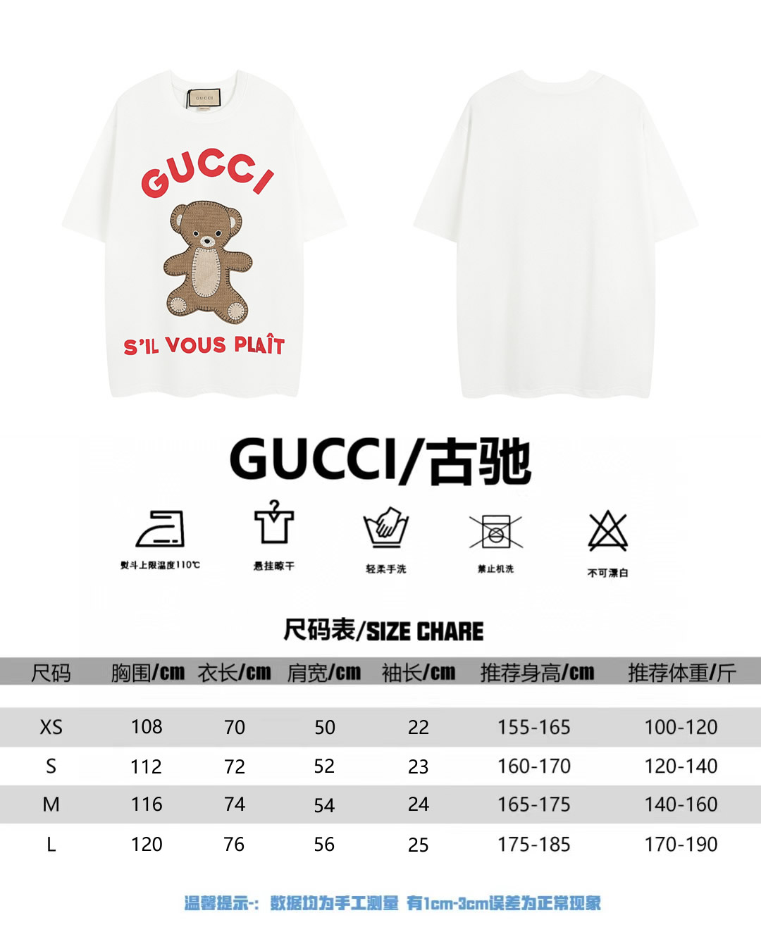 160 高品质 Gucci 古驰 2023ss 泰迪熊T恤