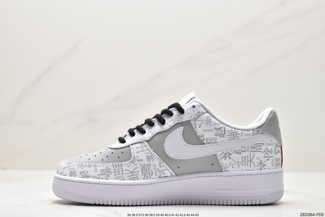 Air Force 1 '07 LV8 style ”Phantom Black Gray” Air Force One SD3356-008