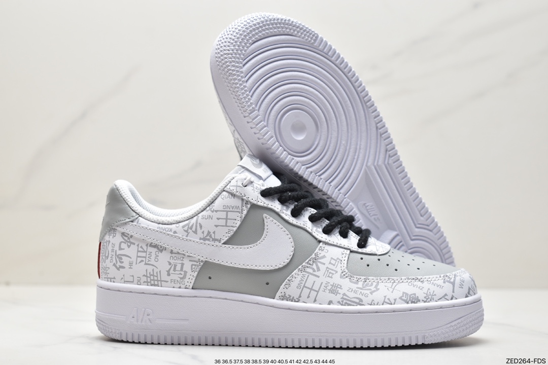 Air Force 1 '07 LV8 style ”Phantom Black Gray” Air Force One SD3356-008