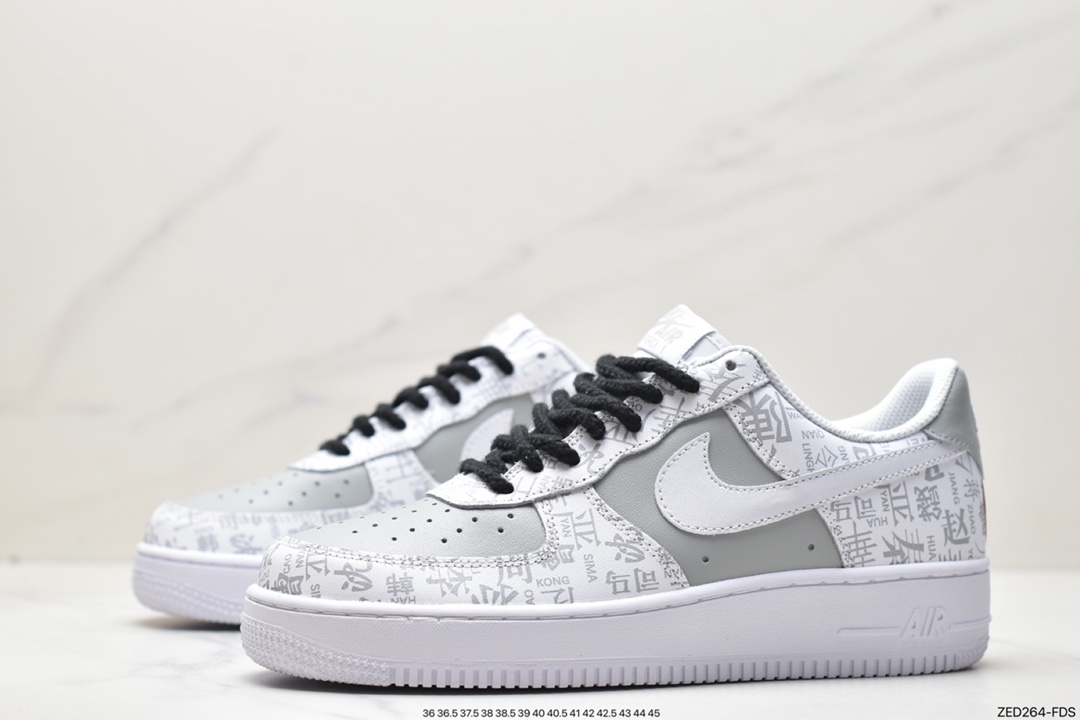 Air Force 1 '07 LV8 style ”Phantom Black Gray” Air Force One SD3356-008