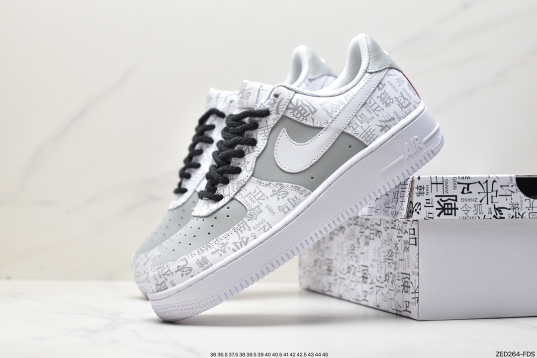 Air Force 1 '07 LV8 style ”Phantom Black Gray” Air Force One SD3356-008