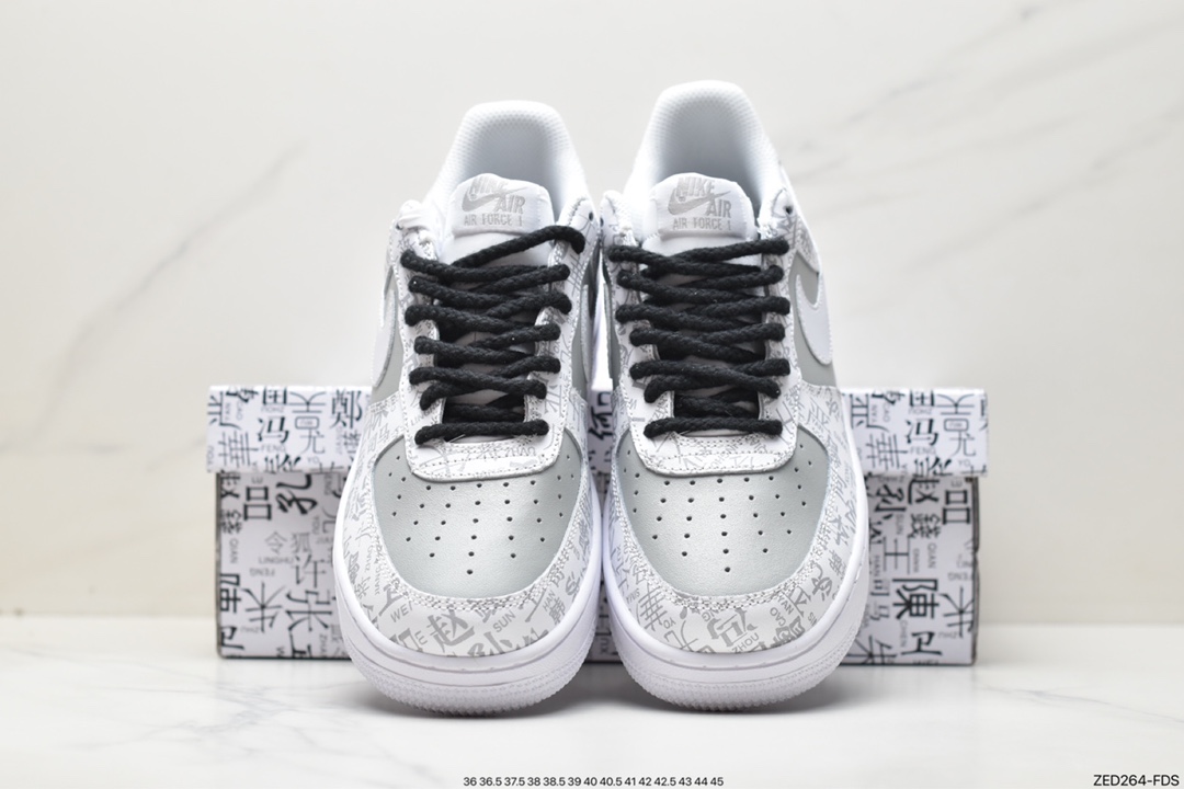 Air Force 1 '07 LV8 style ”Phantom Black Gray” Air Force One SD3356-008