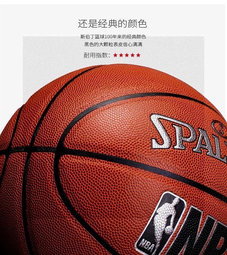 🔥85
斯伯丁篮球6号真皮手感学生室外NBA水泥地耐磨蓝球74-945Y
材质：pu
型号：6号球
货号：74-945Y
场地:室内外木地板，水泥地板
🏀标准篮球🏀官方防伪🏀品质保障🏀
🔥🔥注意事项🔥🔥: 
充气前请充分湿润球针，用水为佳，防止气门受损，造成气门漏气。